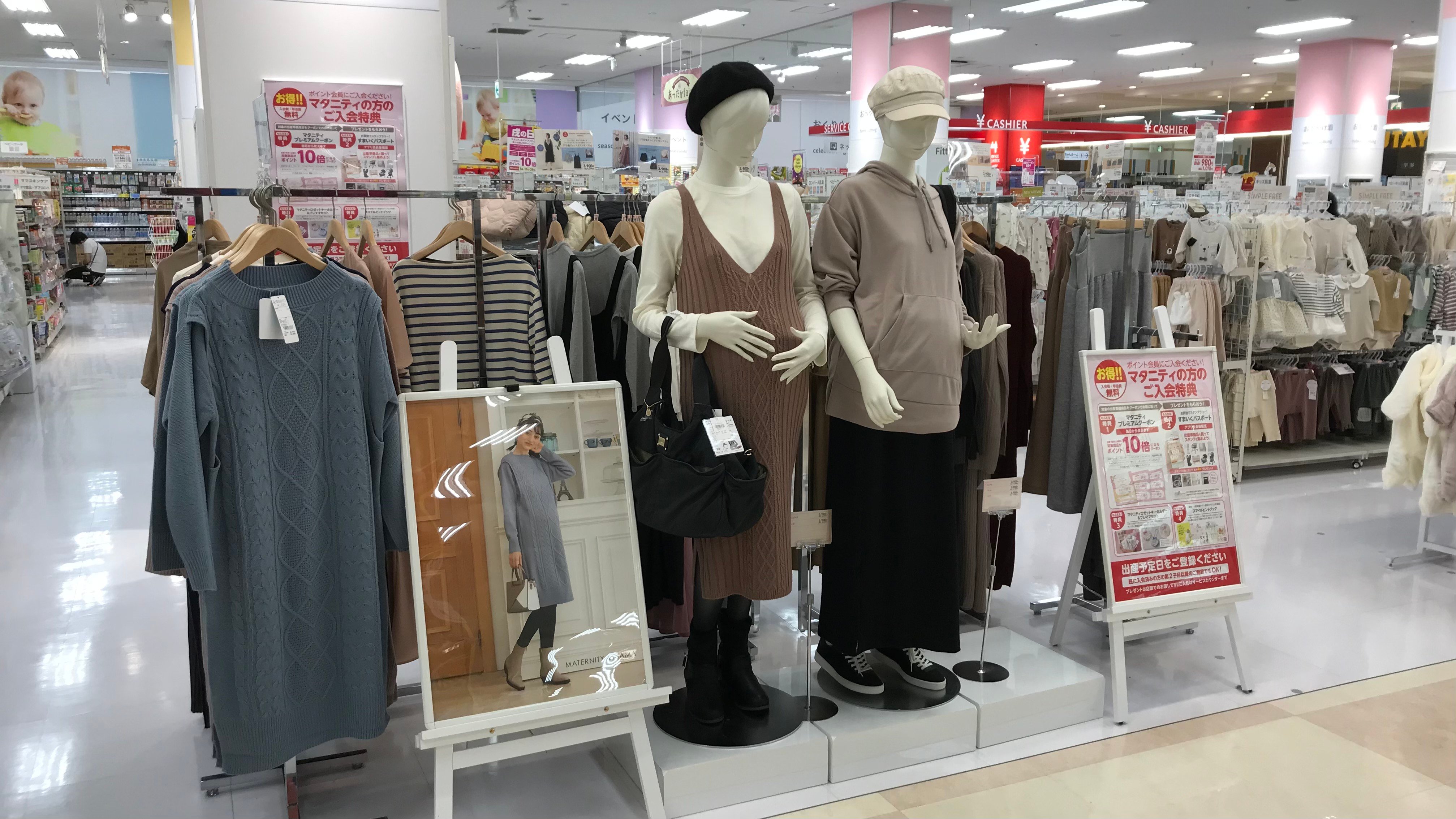 Store Photo