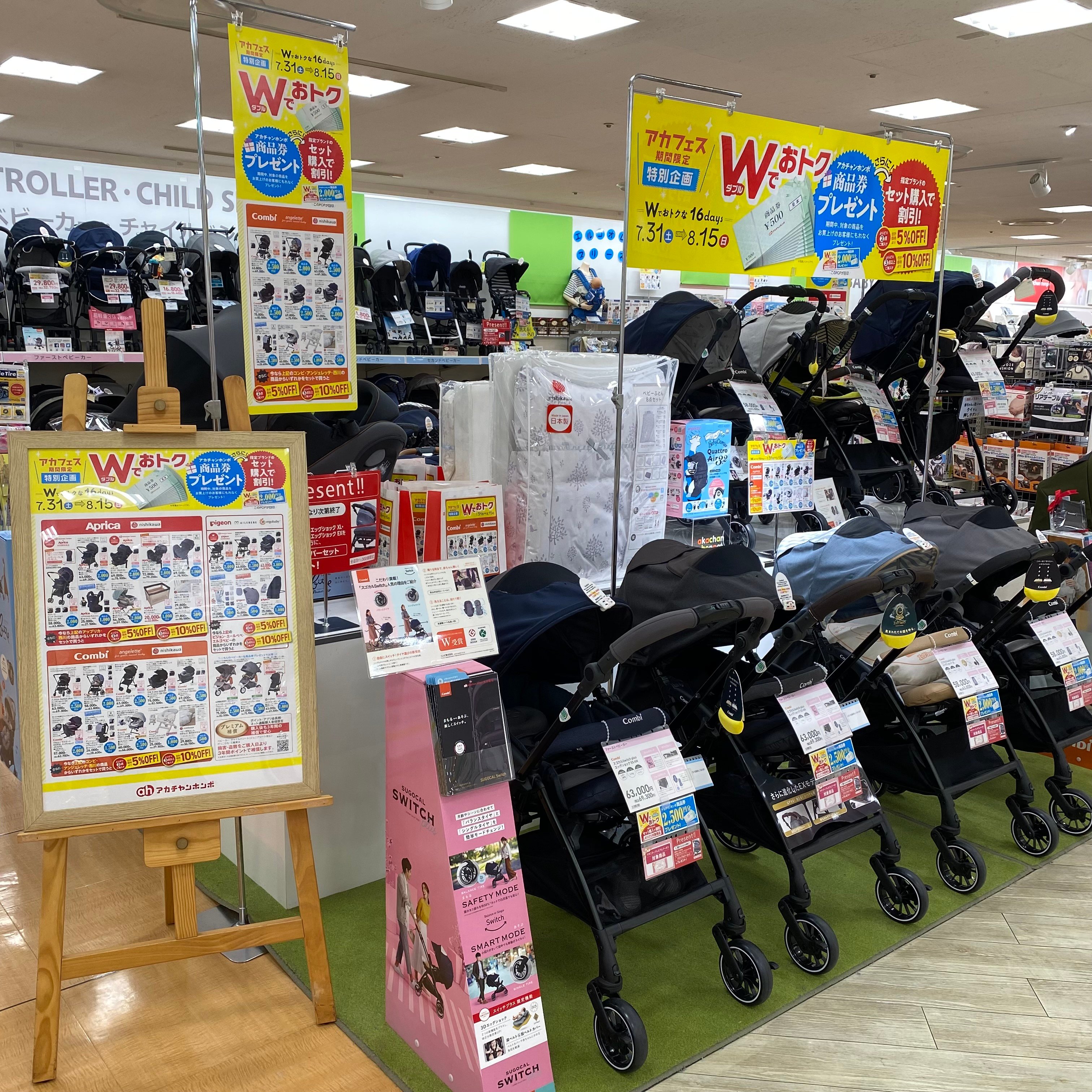 Store Photo