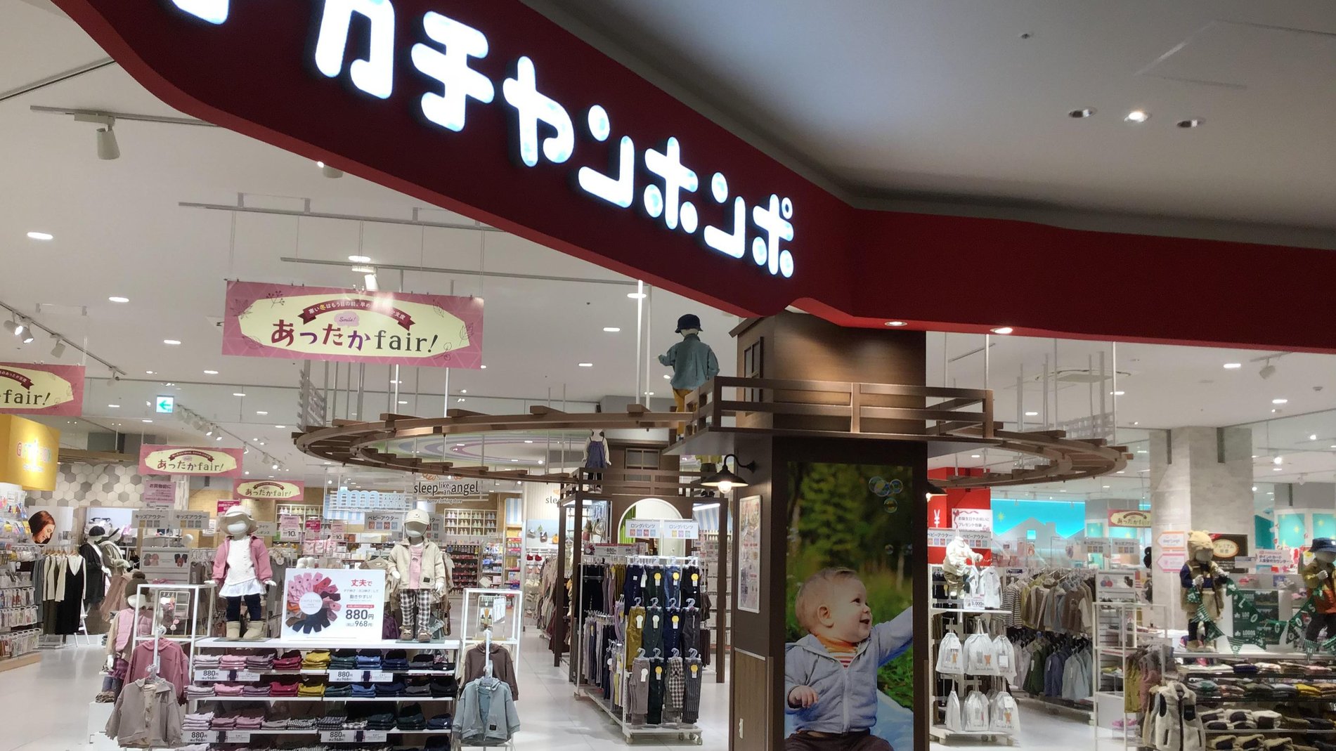 Store Photo