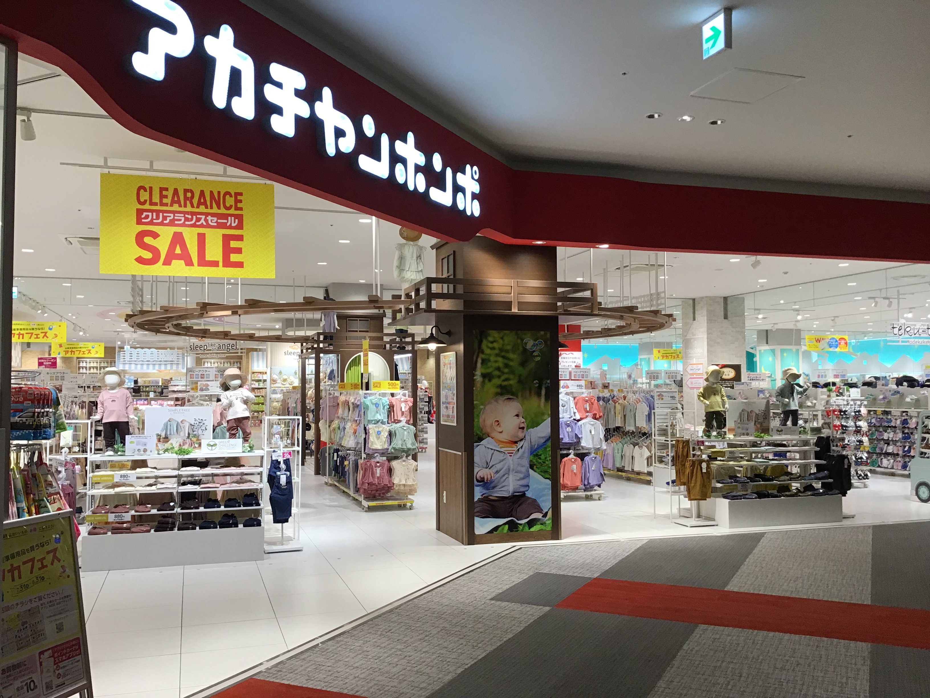 Store Photo