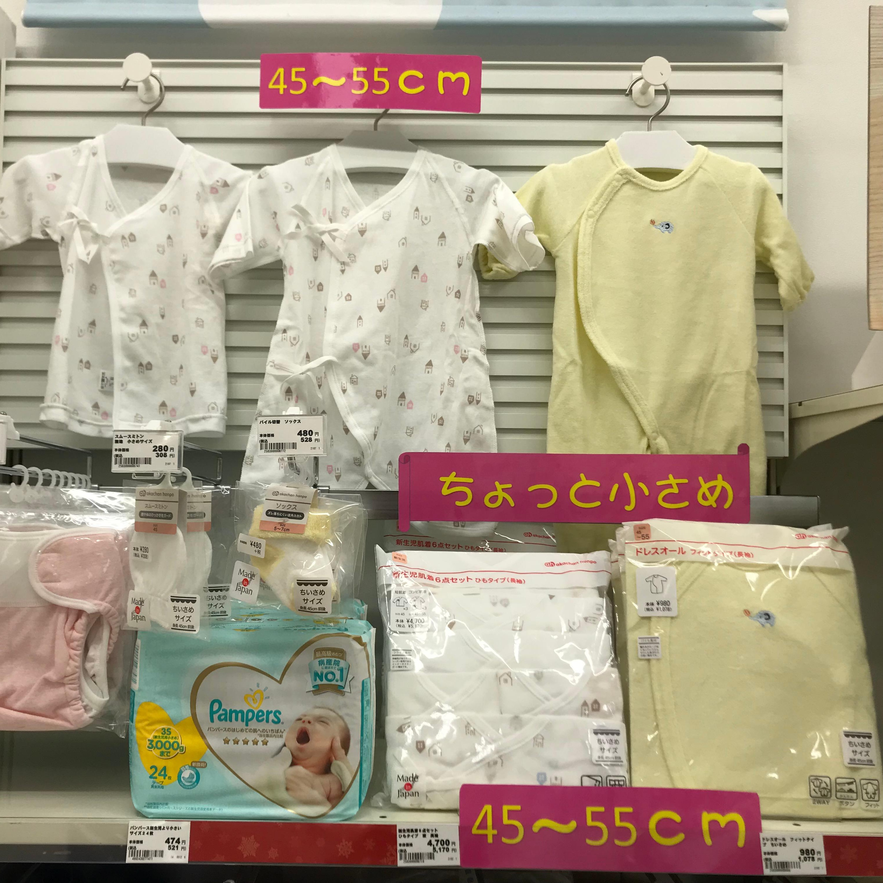 Store Photo