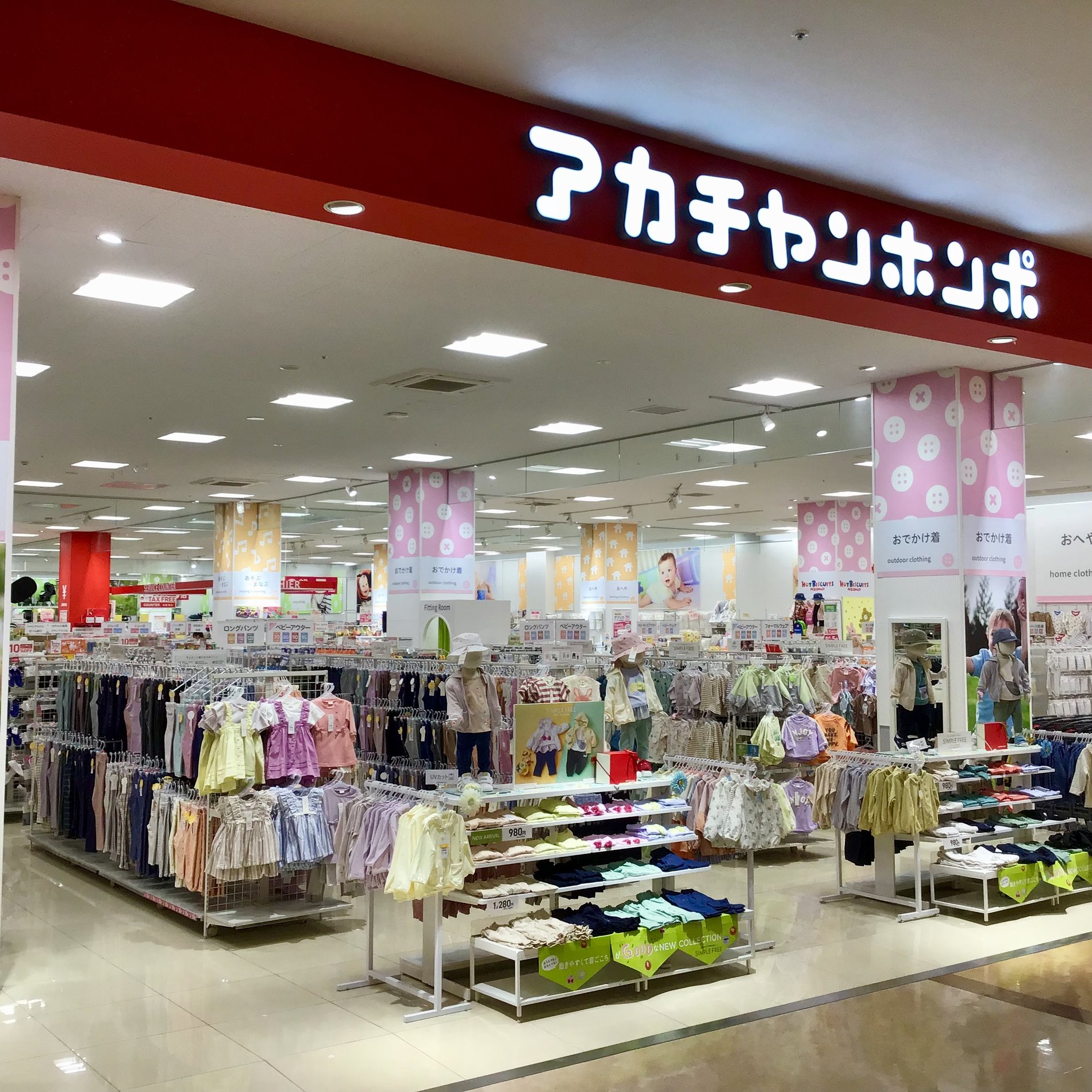 Store Photo