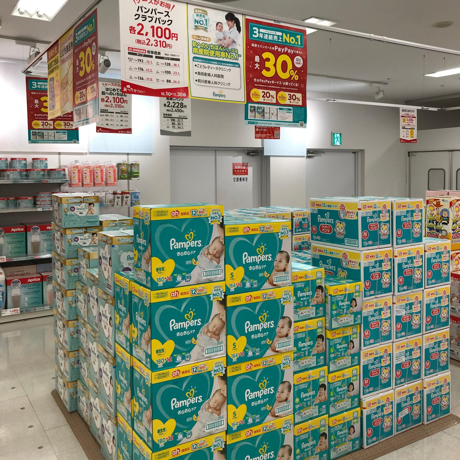 Store Photo