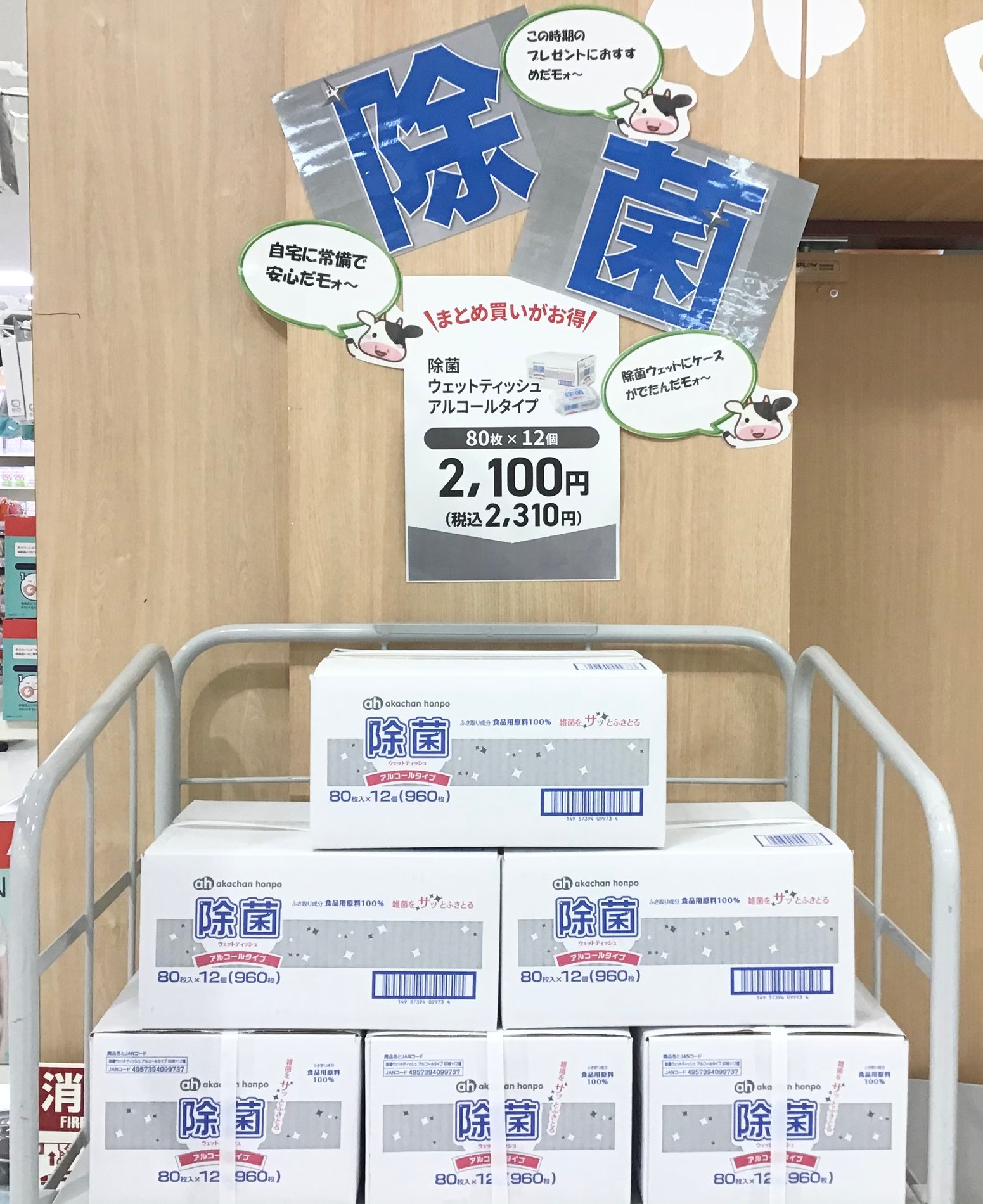 Store Photo