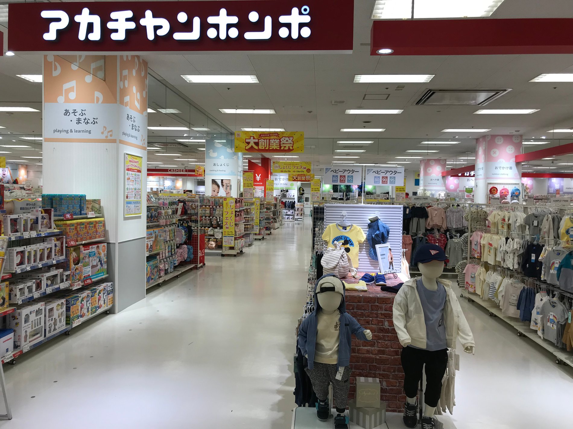 Store Photo