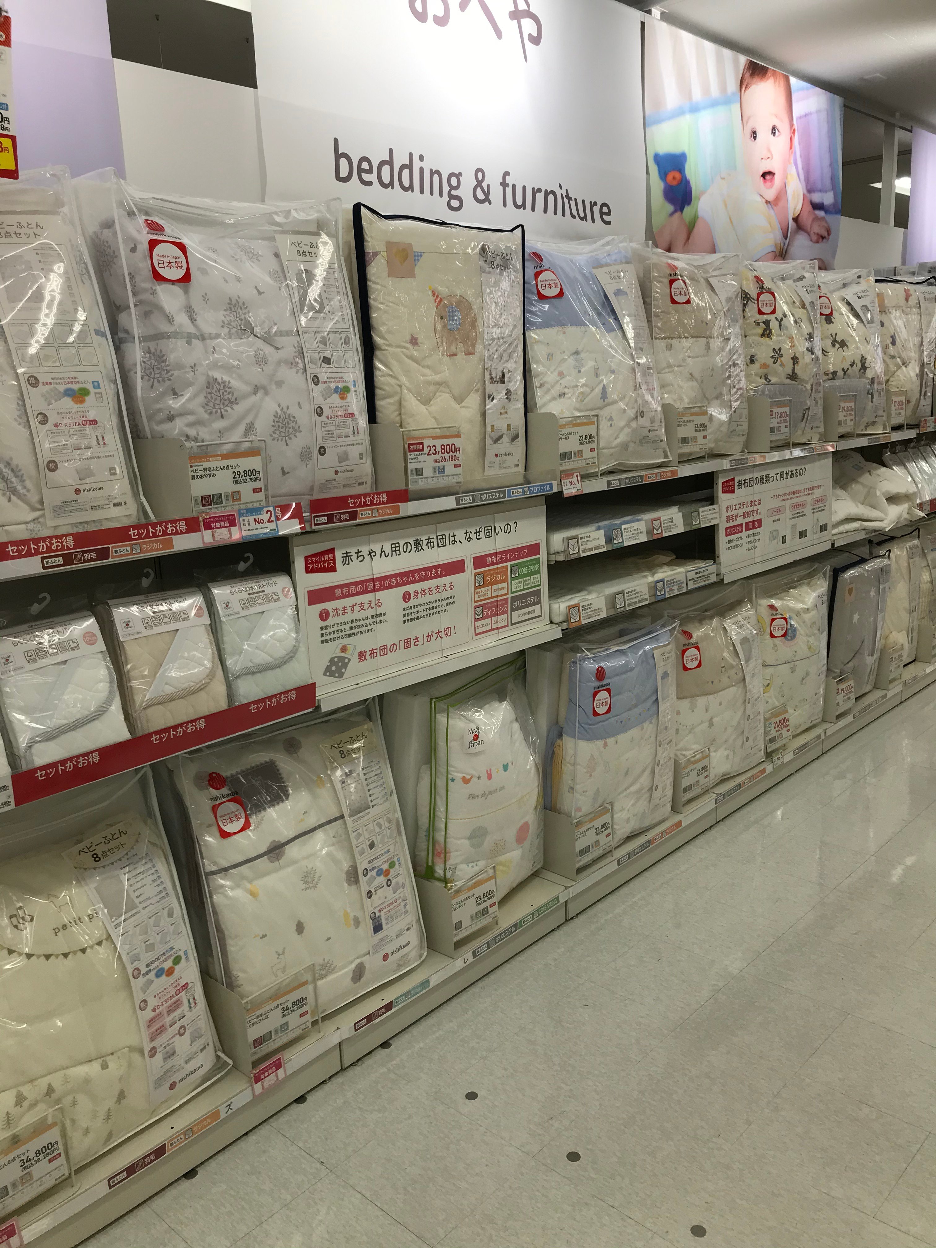 Store Photo