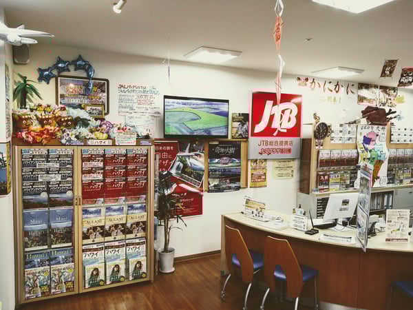 JTB総合提携店 たびプラザ古川橋