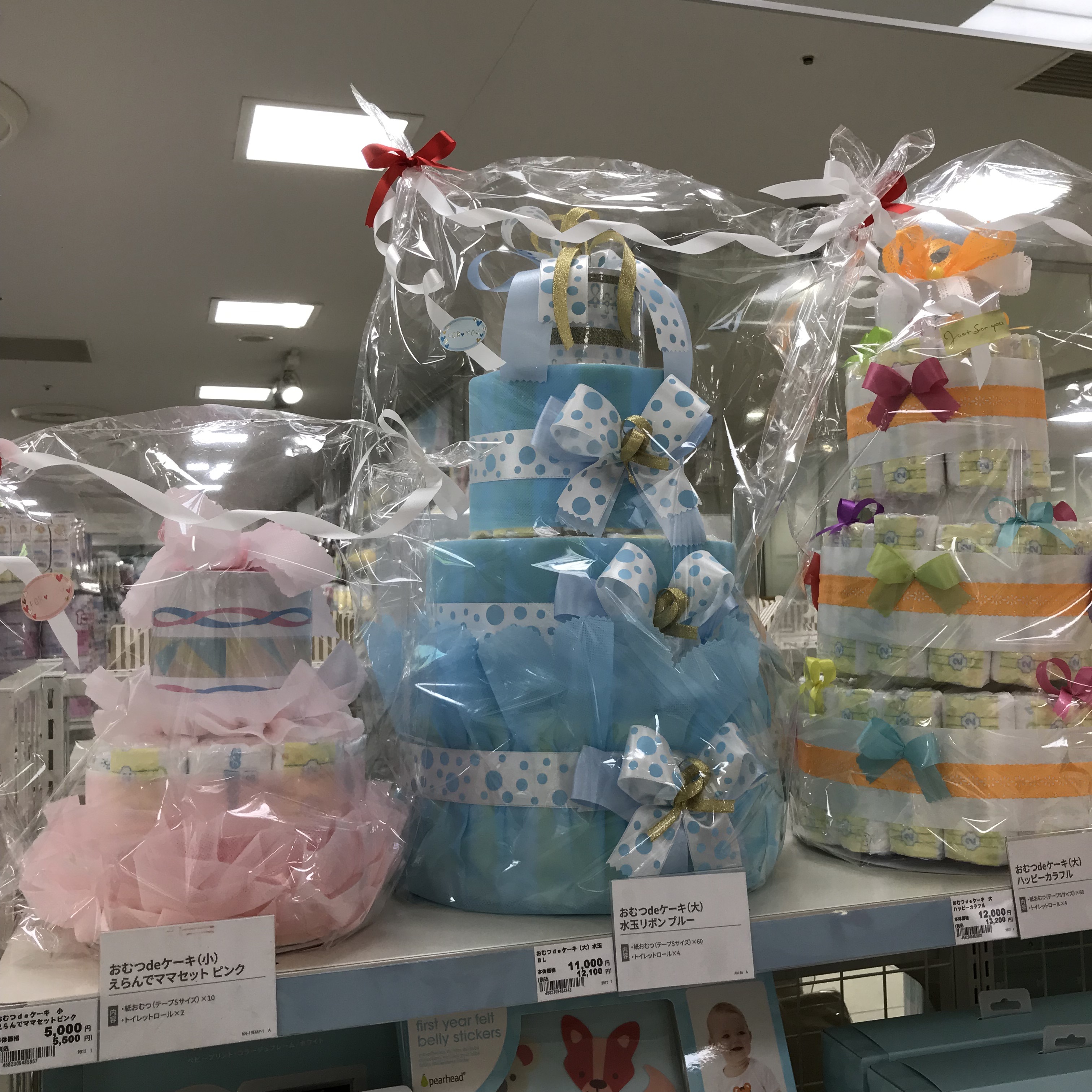 Store Photo