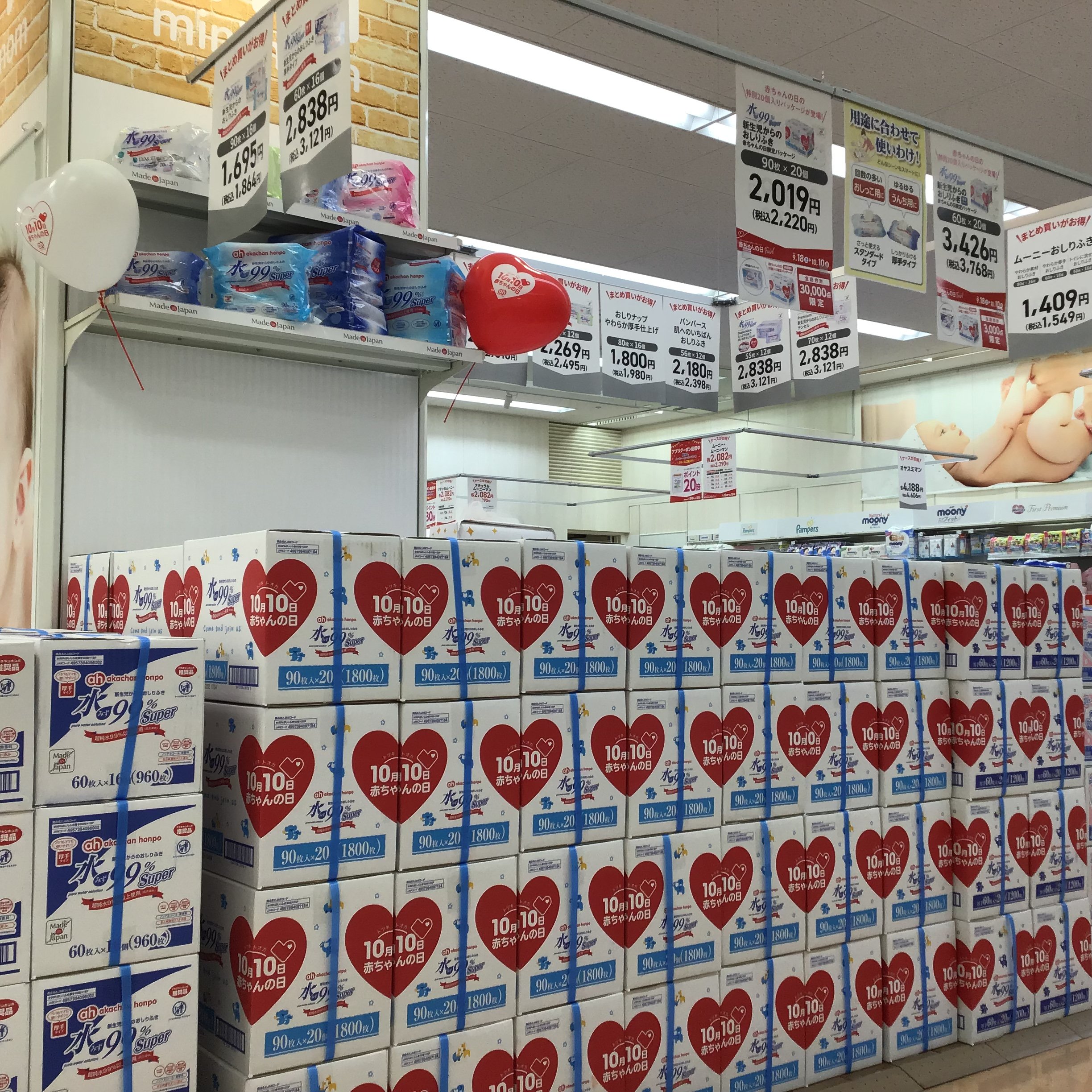Store Photo