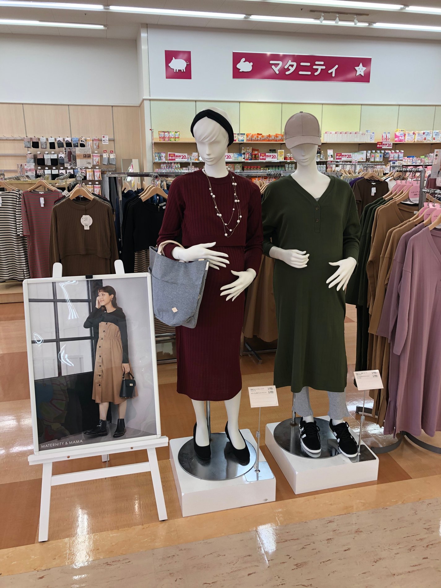 Store Photo