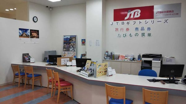 JTB総合提携店 ジャパン・ツーリスト・サービス江釣子パル営業所