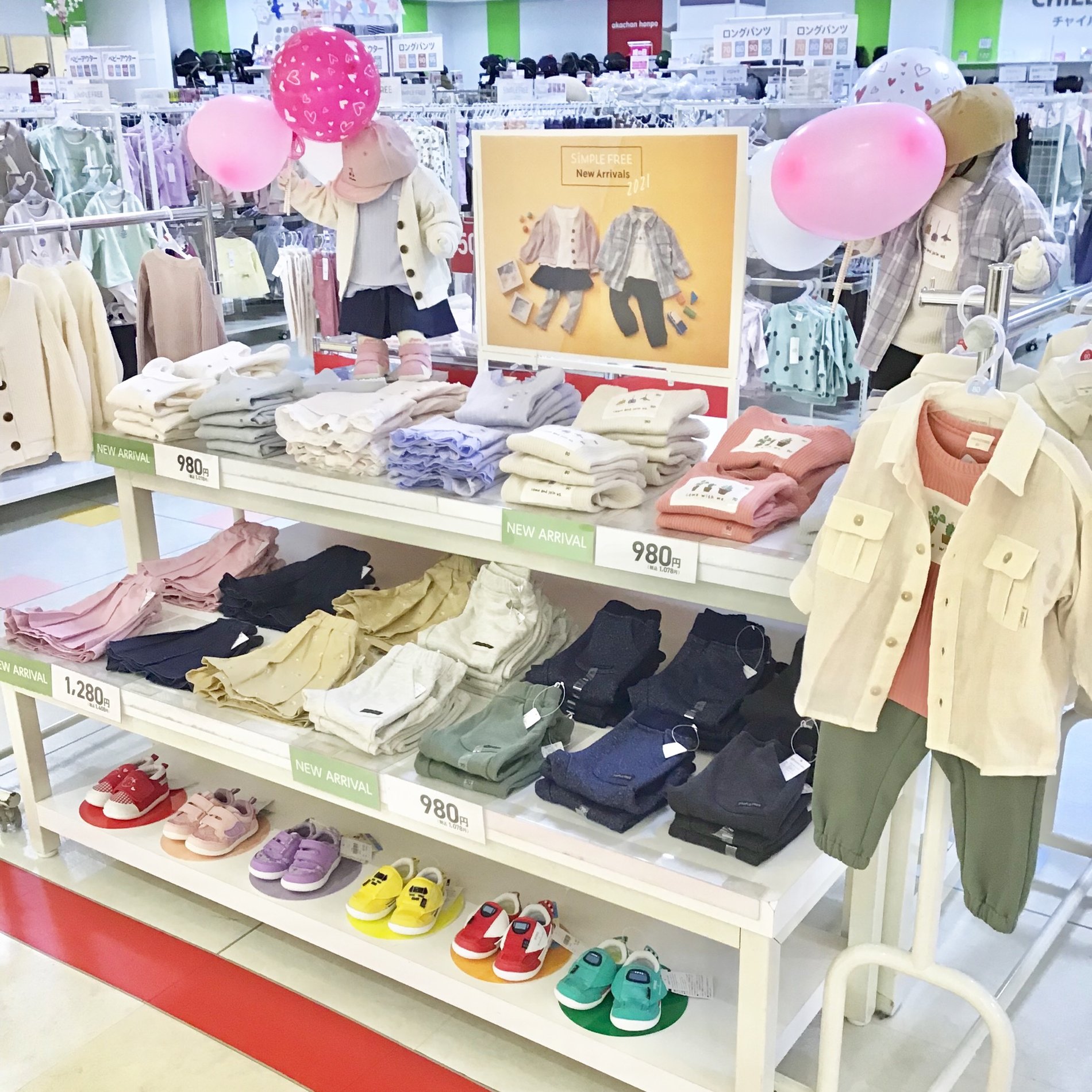 Store Photo