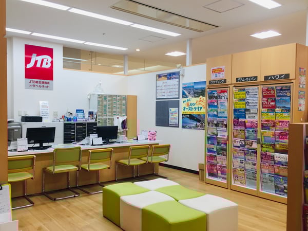 JTB総合提携店 トラベルネット館林店