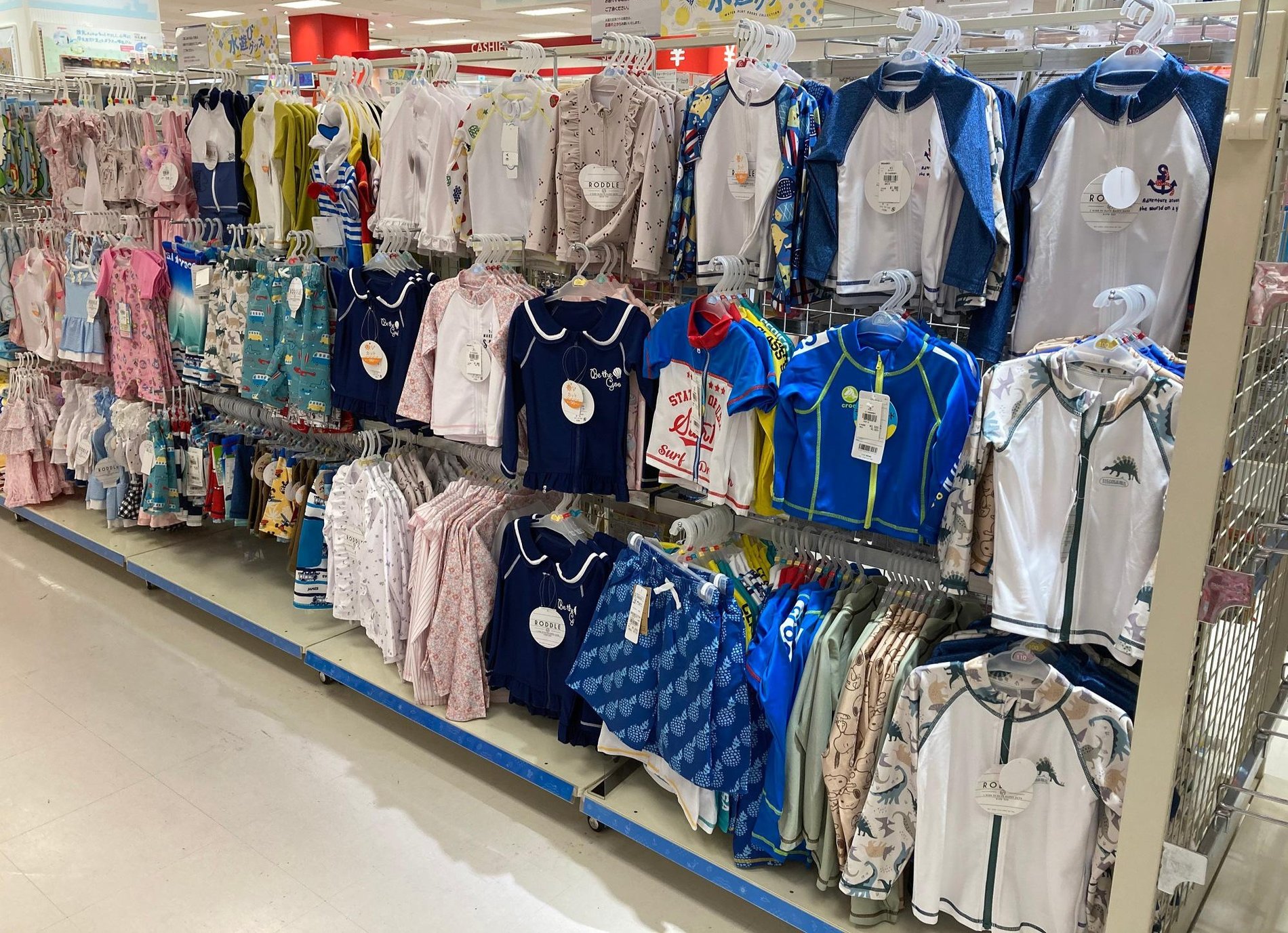 Store Photo