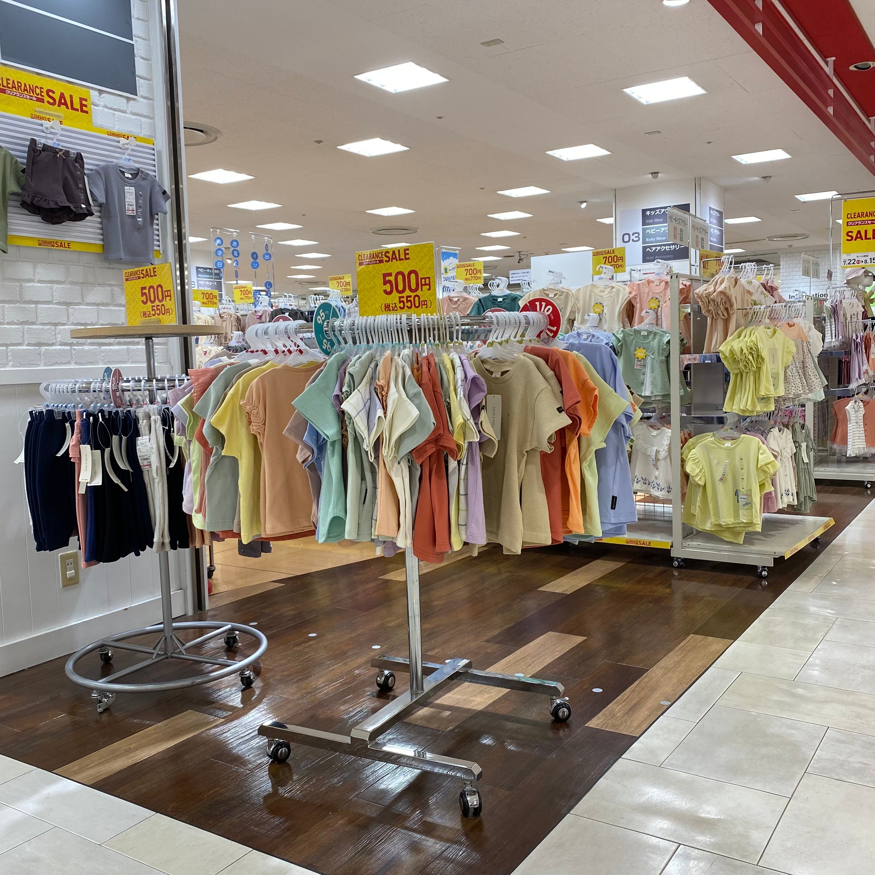 Store Photo