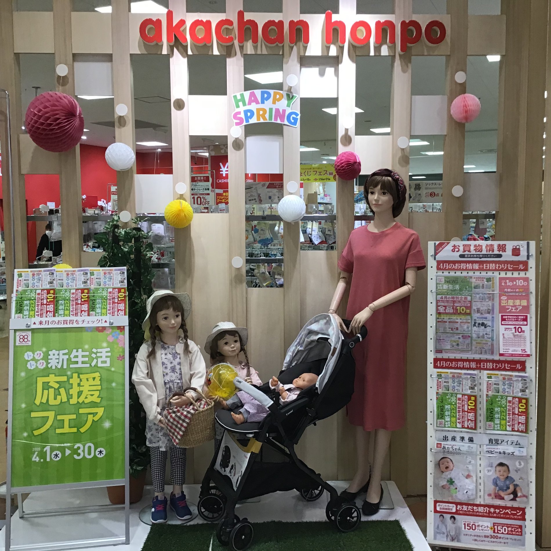 Store Photo