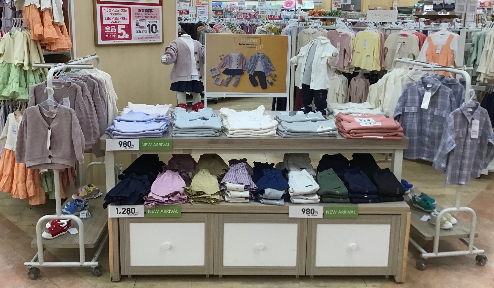 Store Photo