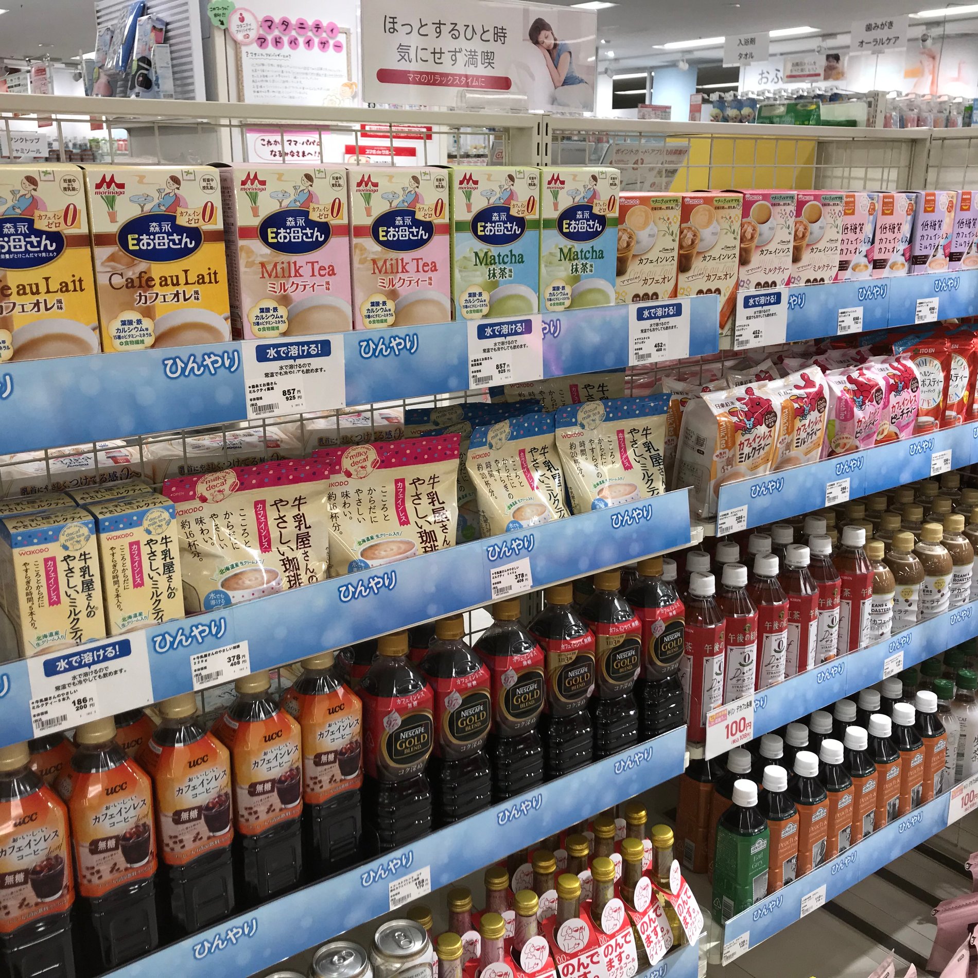Store Photo