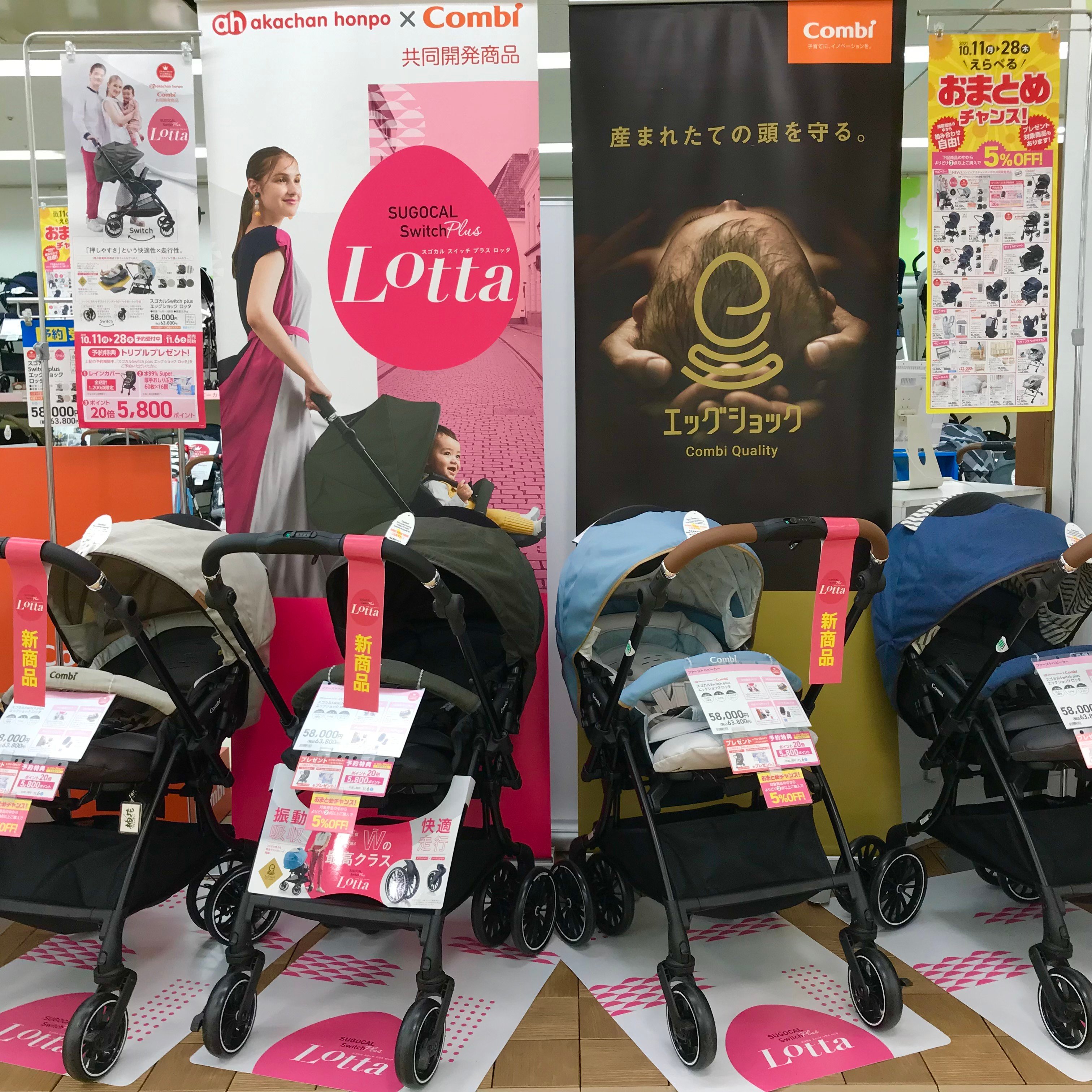 Store Photo