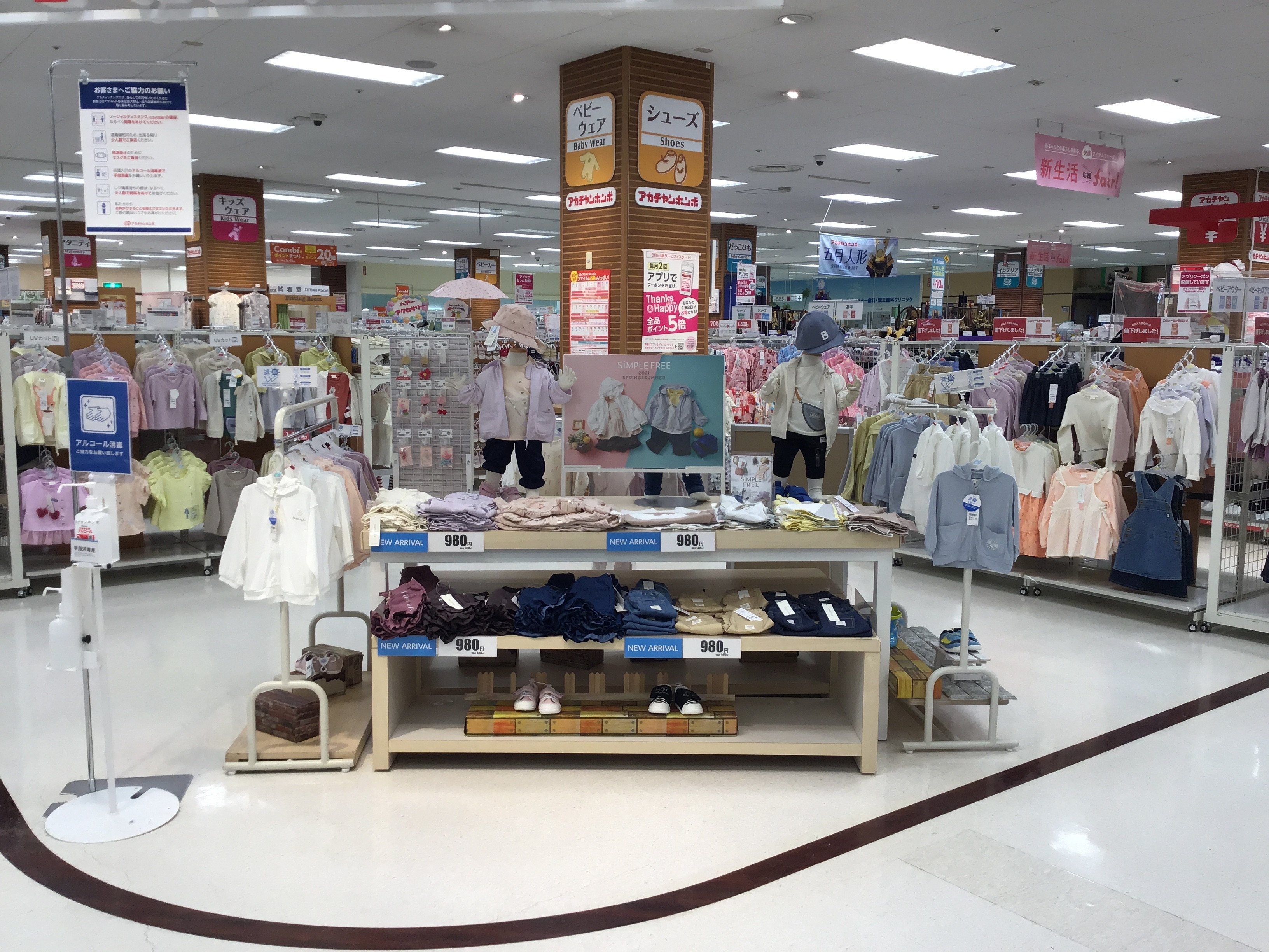 Store Photo