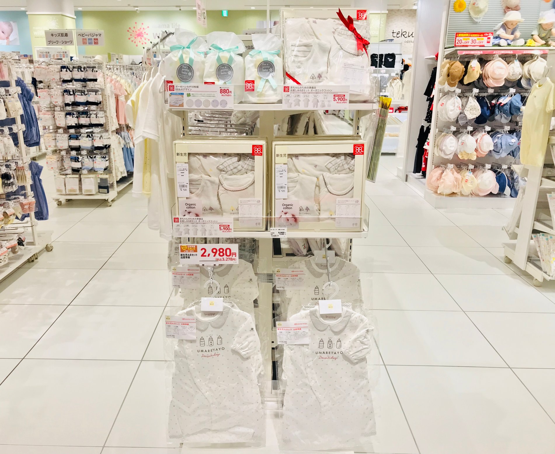 Store Photo