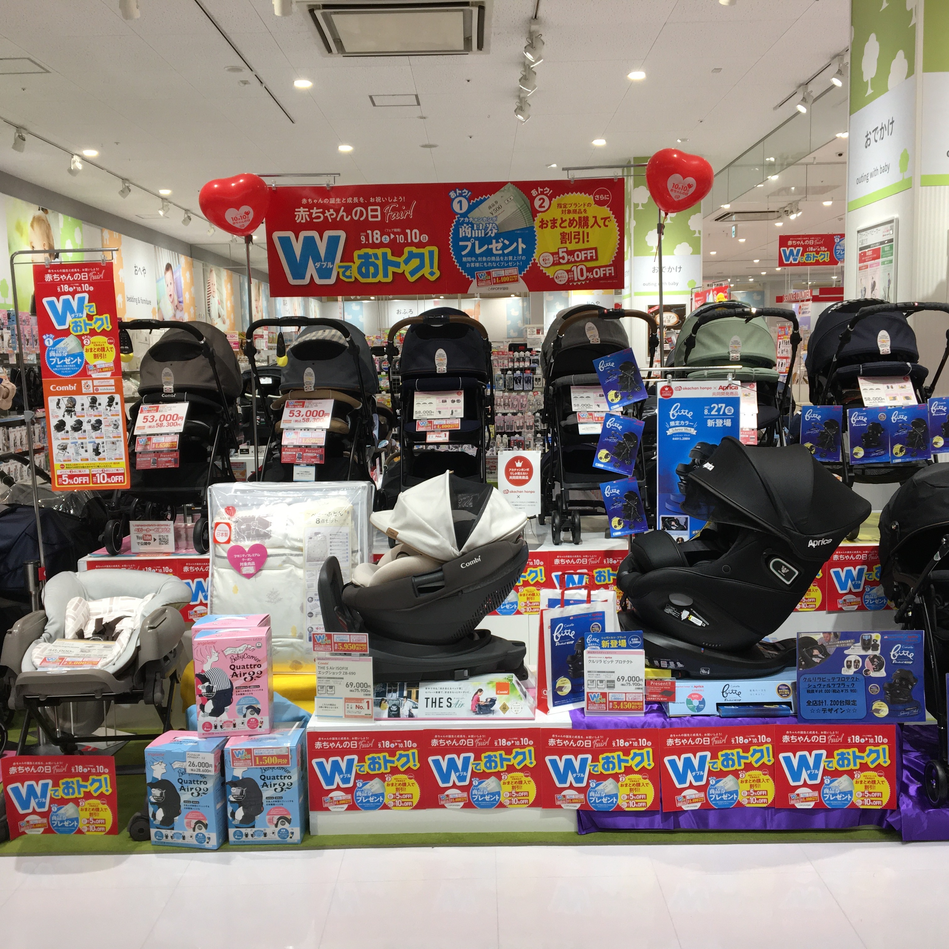Store Photo