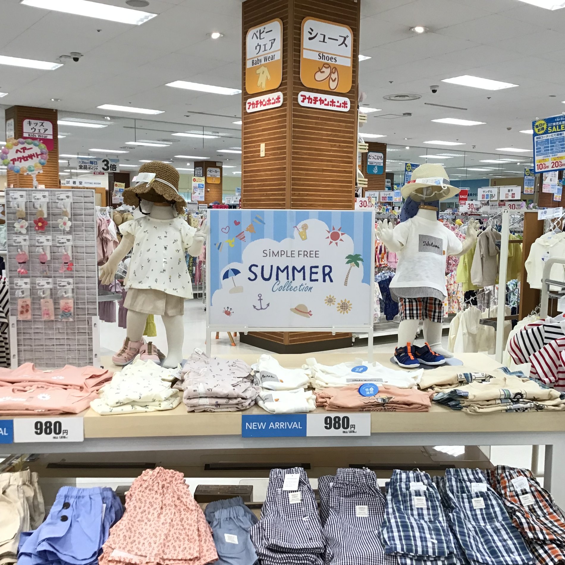 Store Photo