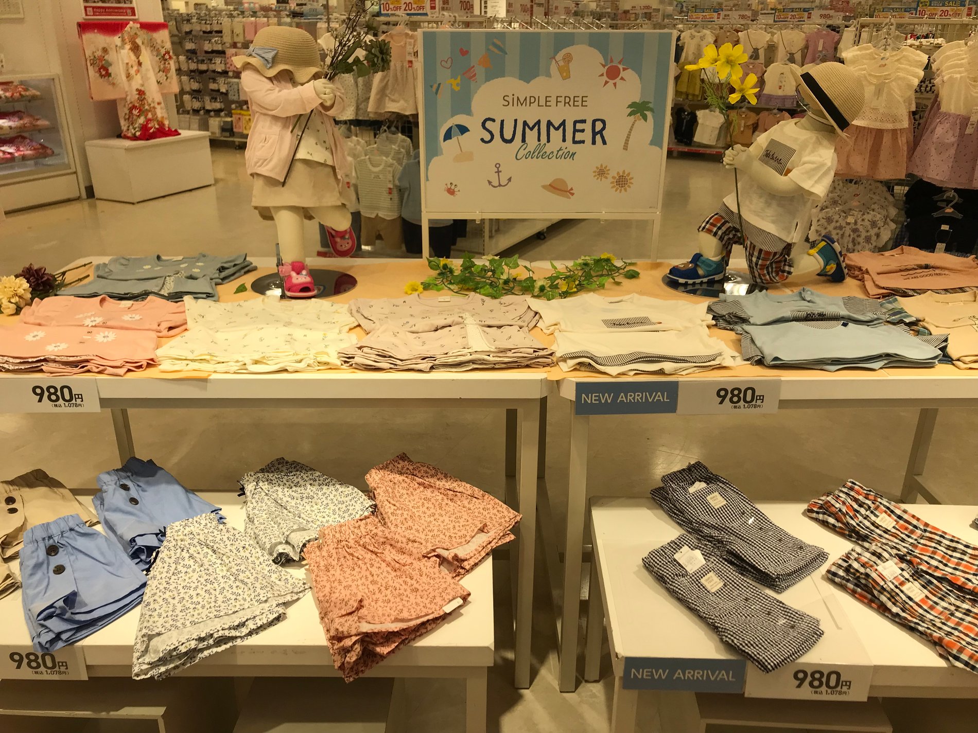 Store Photo