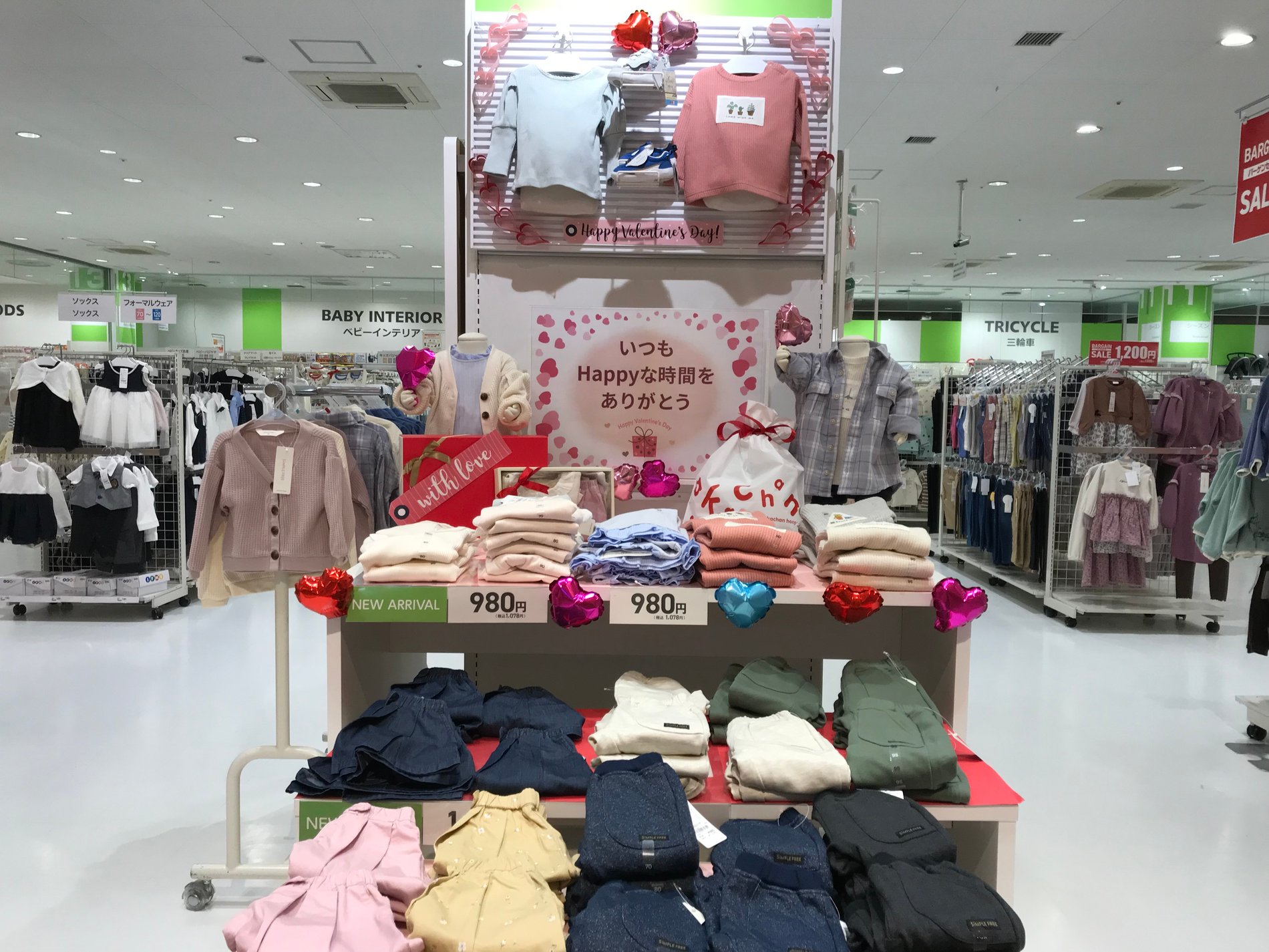 Store Photo
