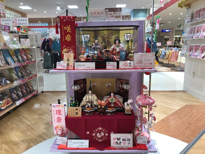 Store Photo