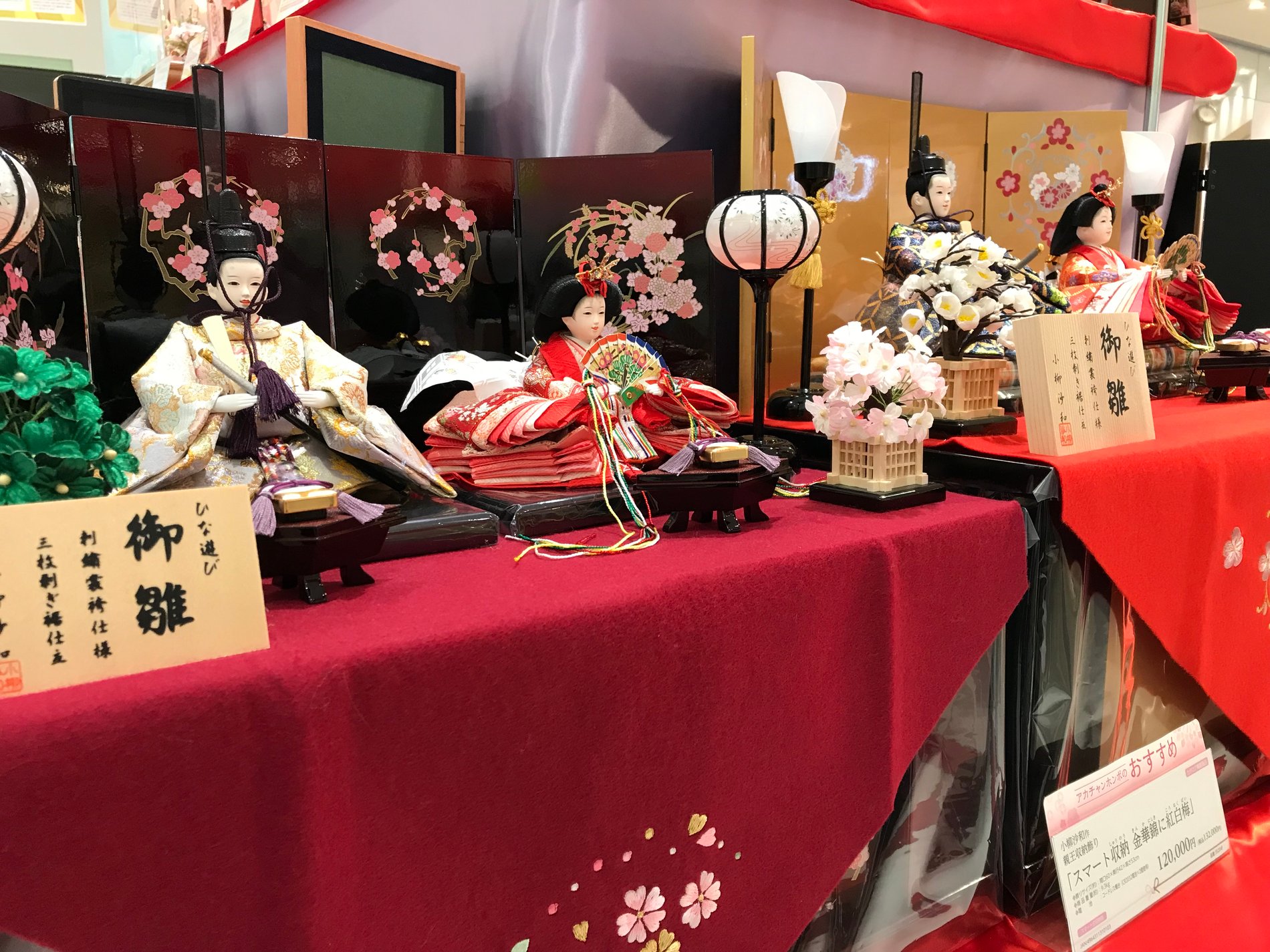 Store Photo