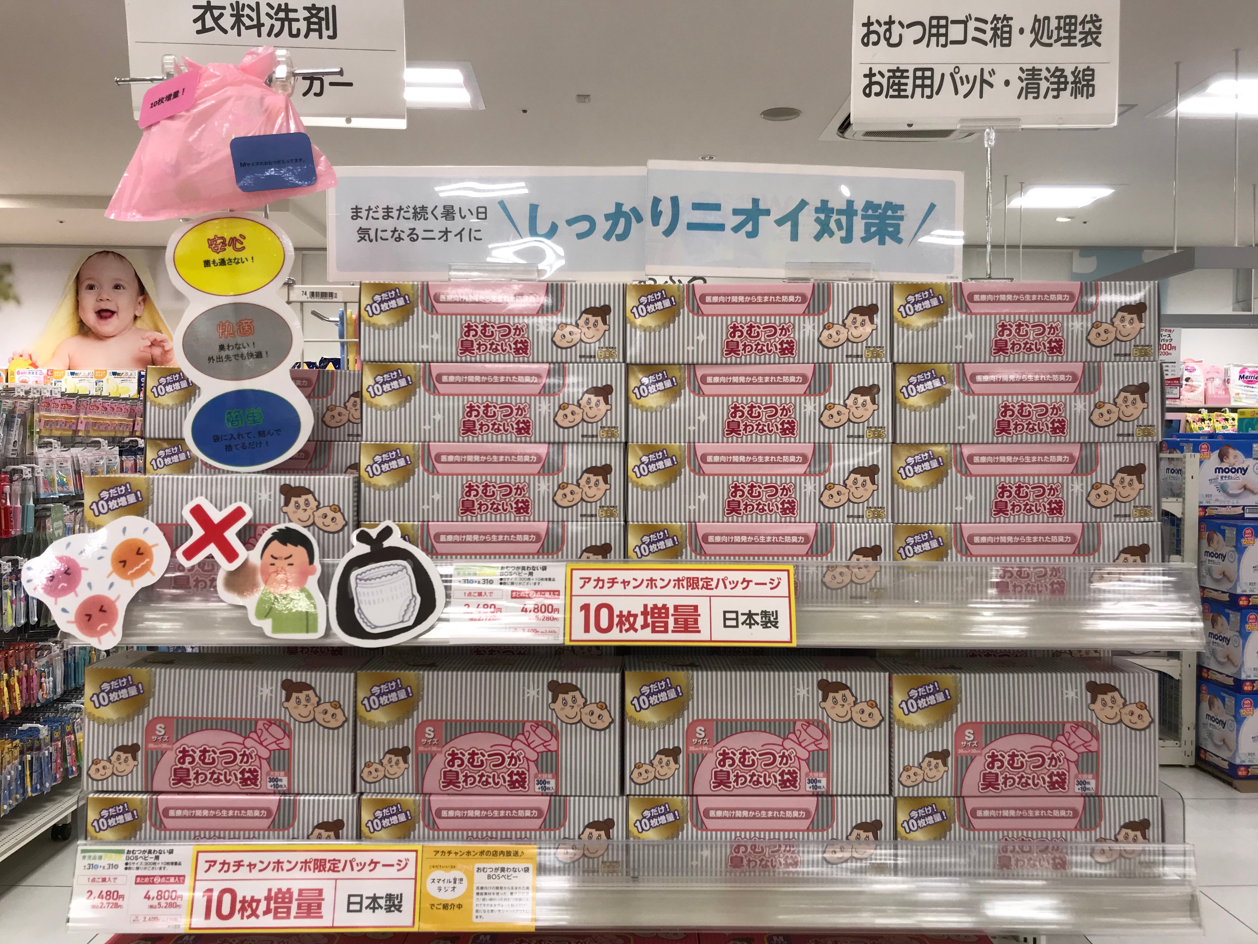 Store Photo