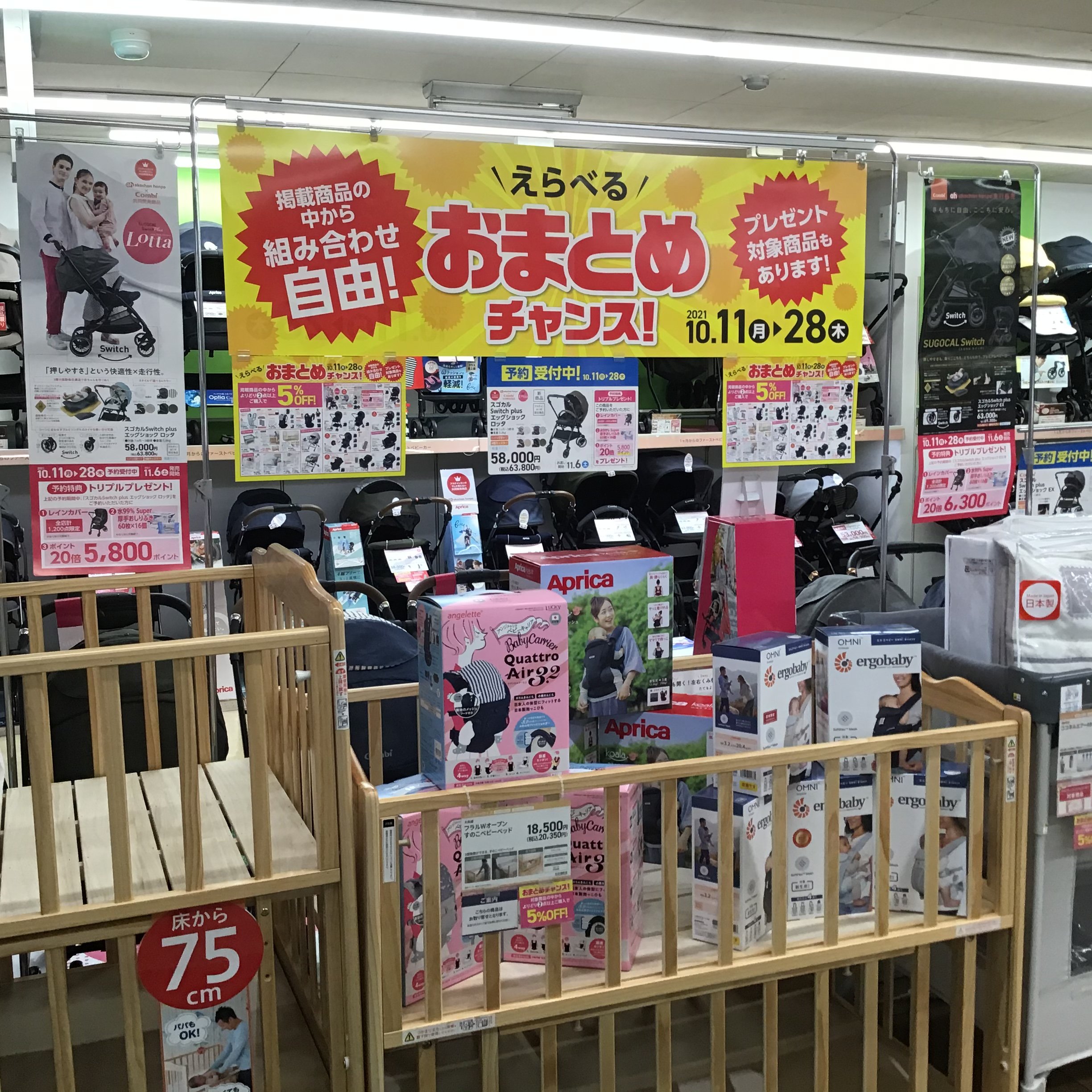 Store Photo