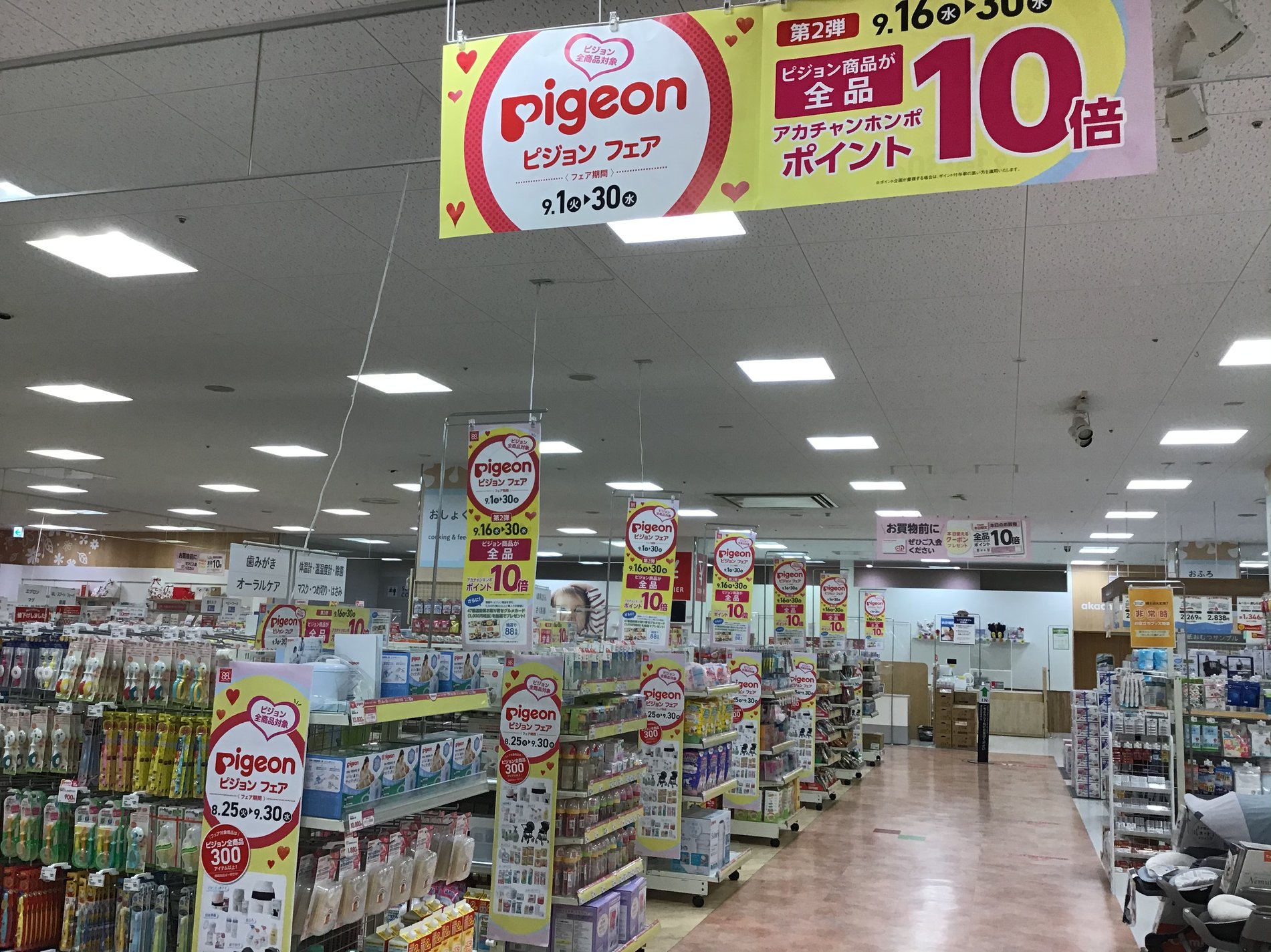 Store Photo