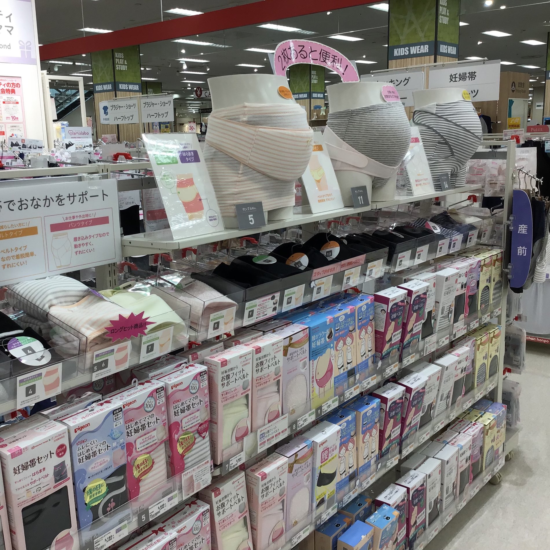 Store Photo