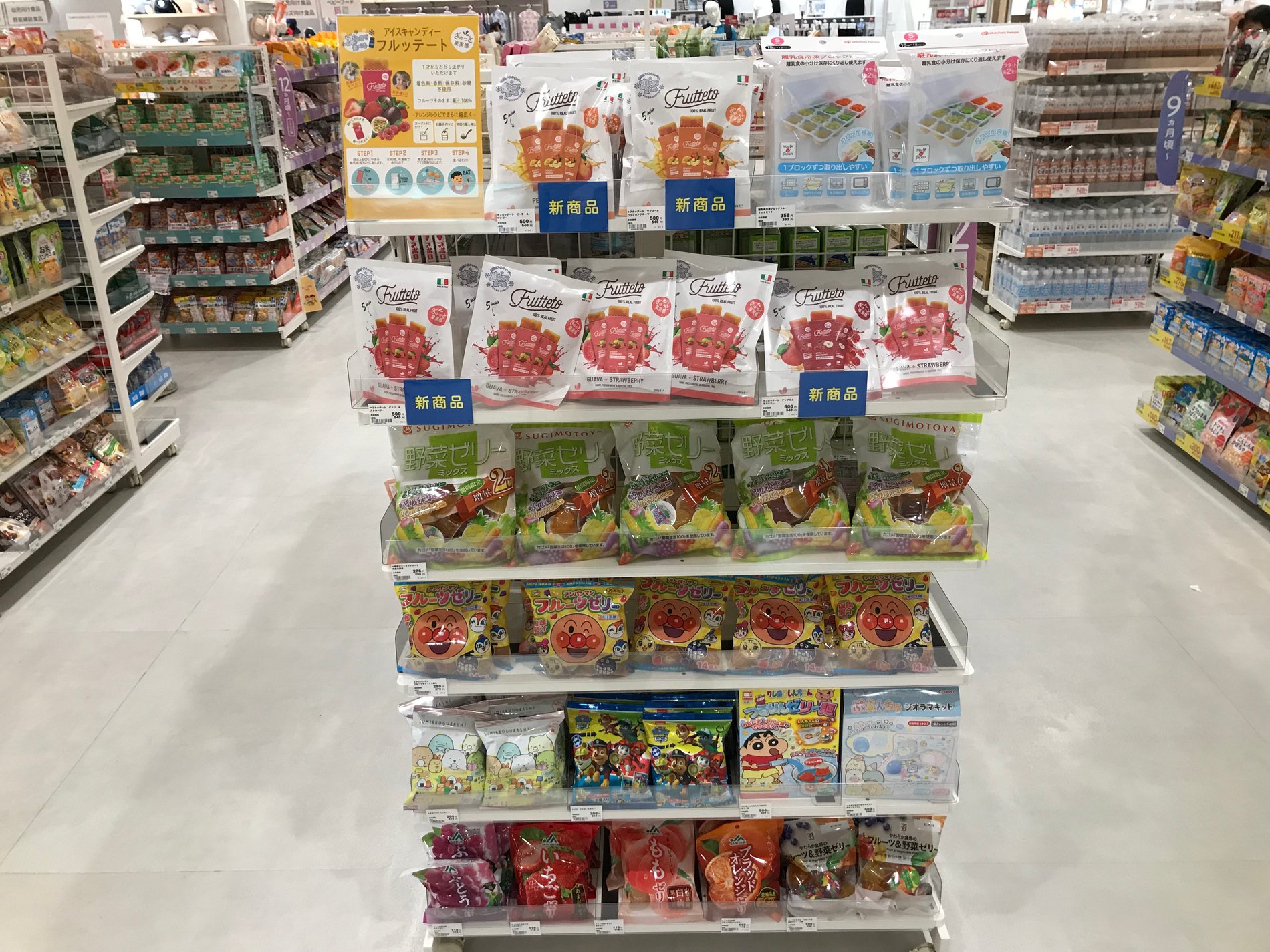 Store Photo