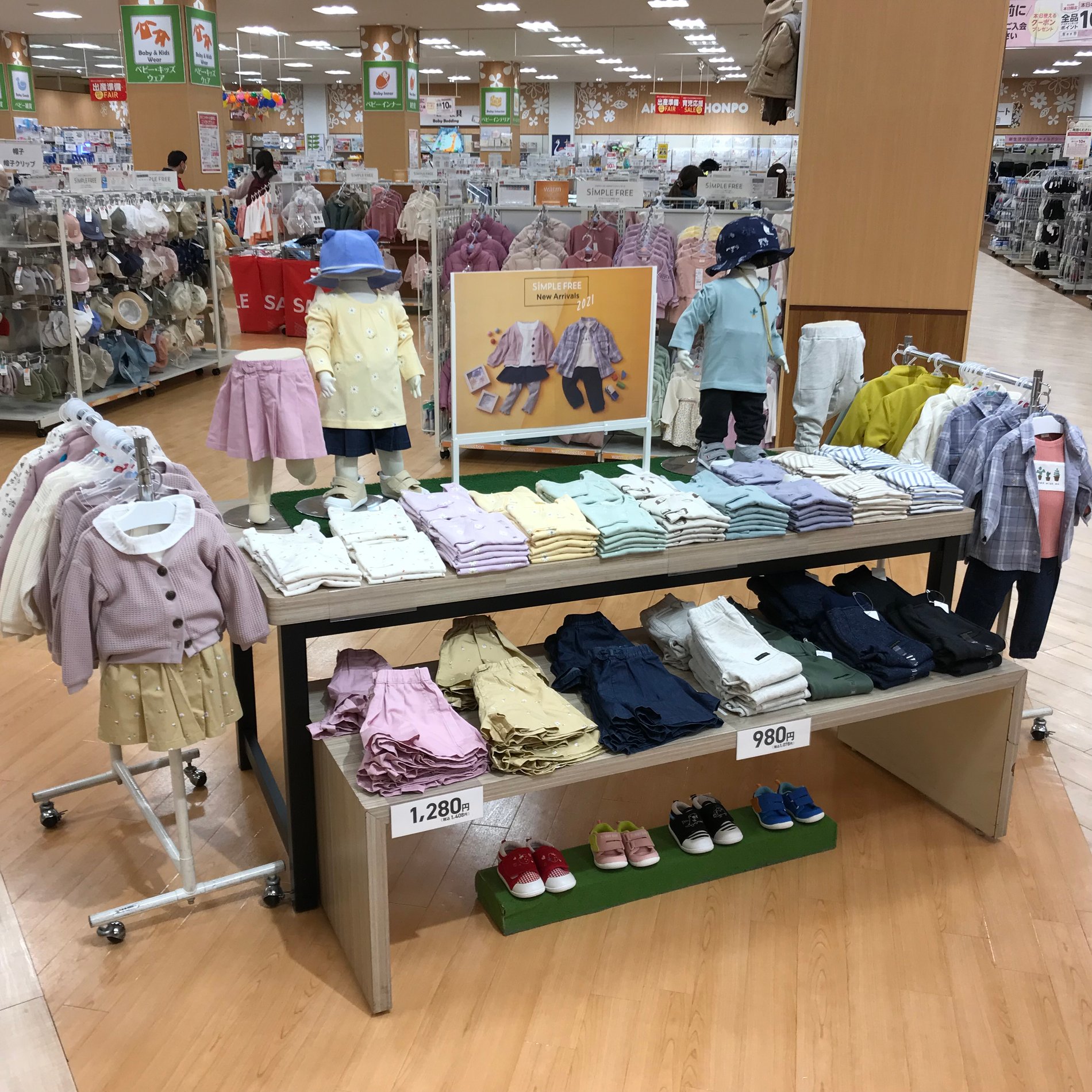 Store Photo