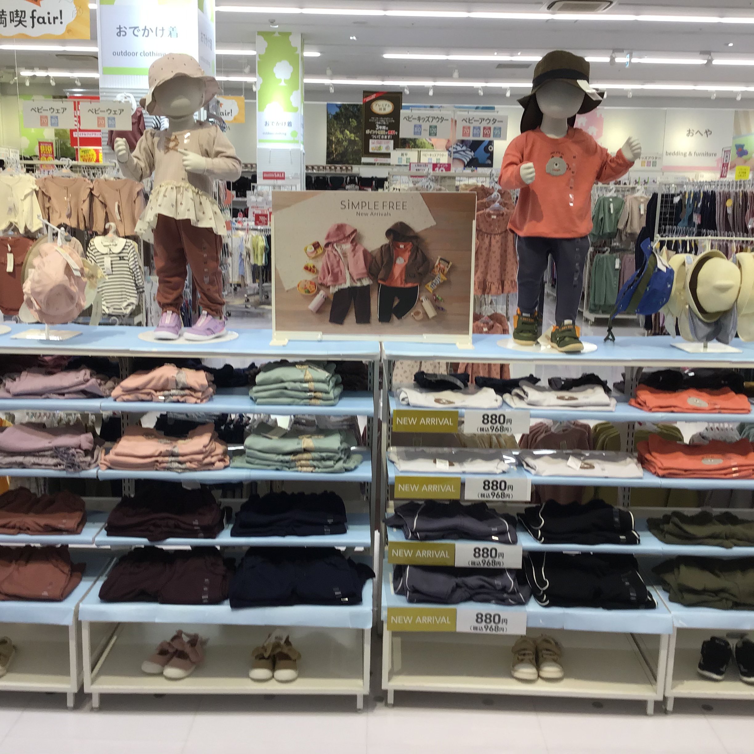 Store Photo
