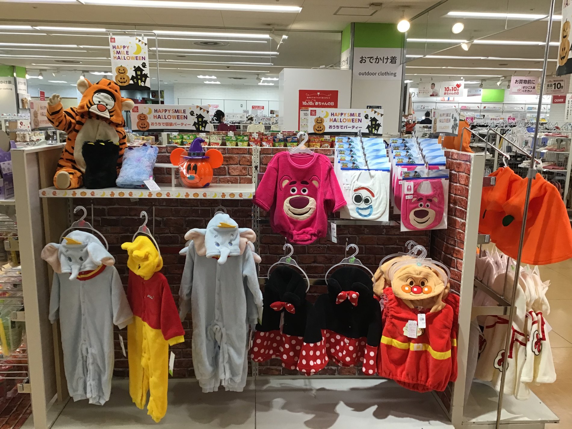 Store Photo