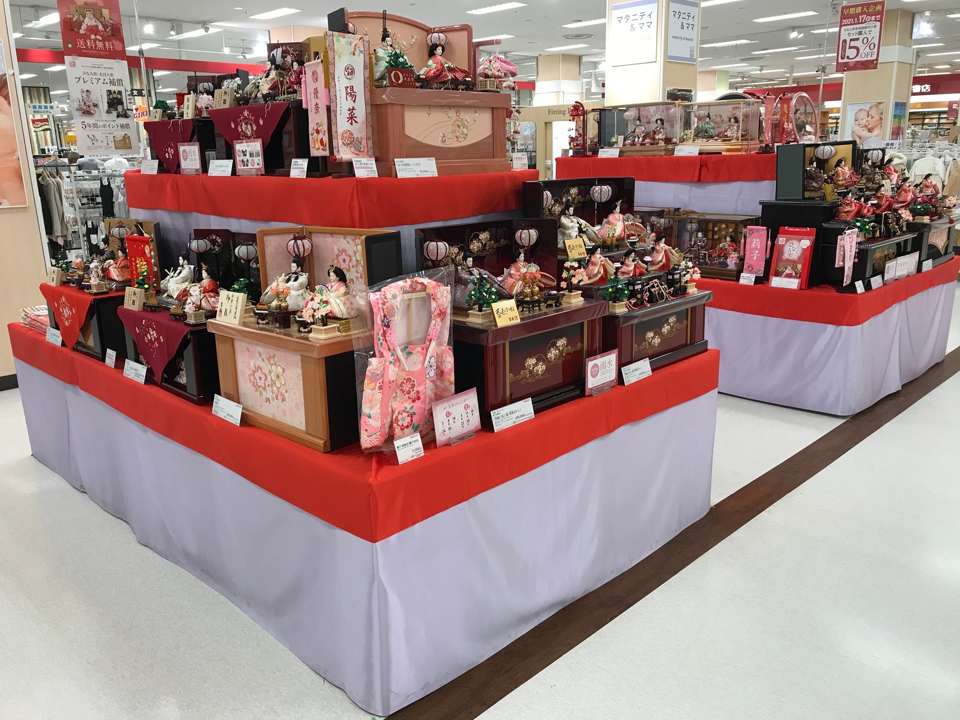 Store Photo