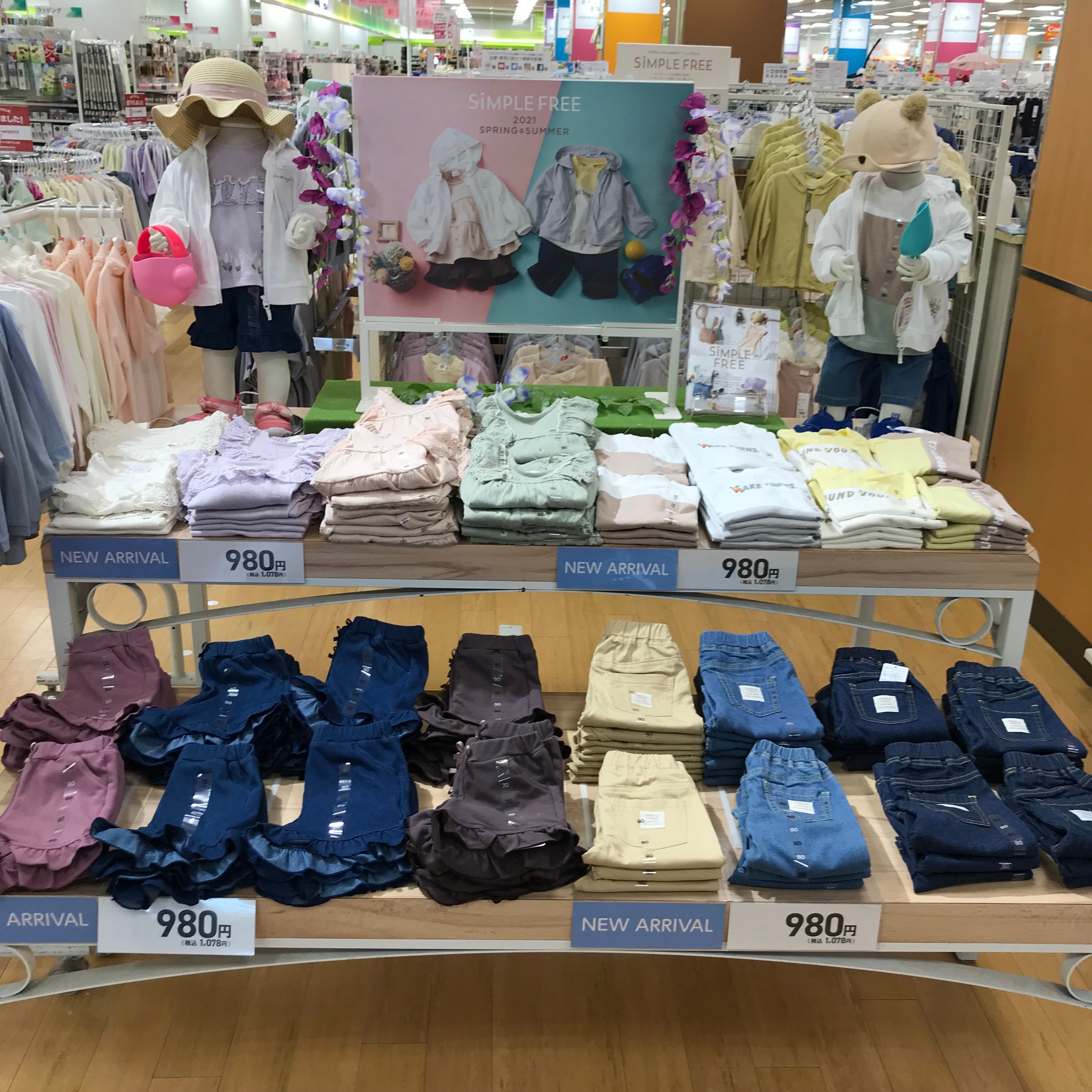 Store Photo