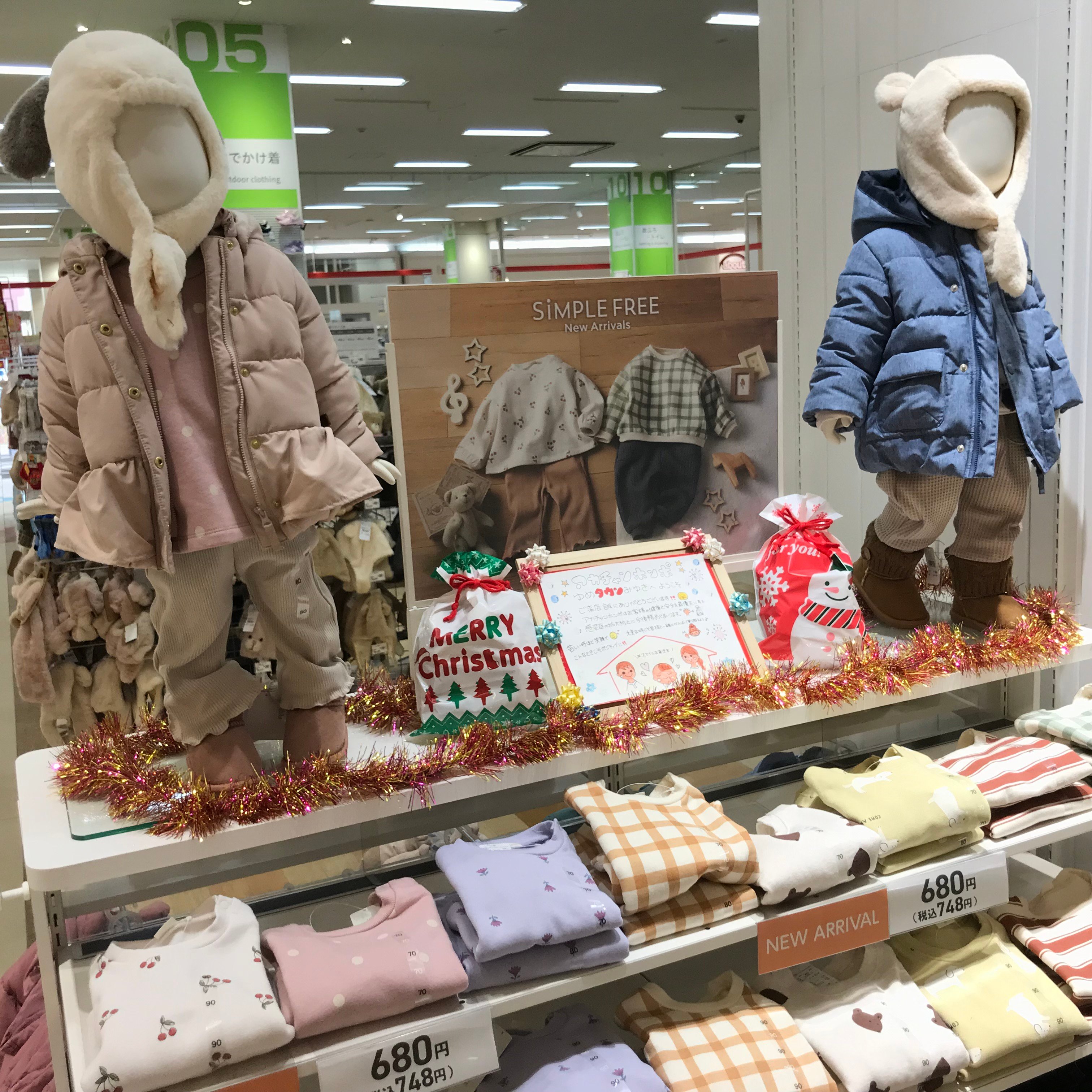 Store Photo