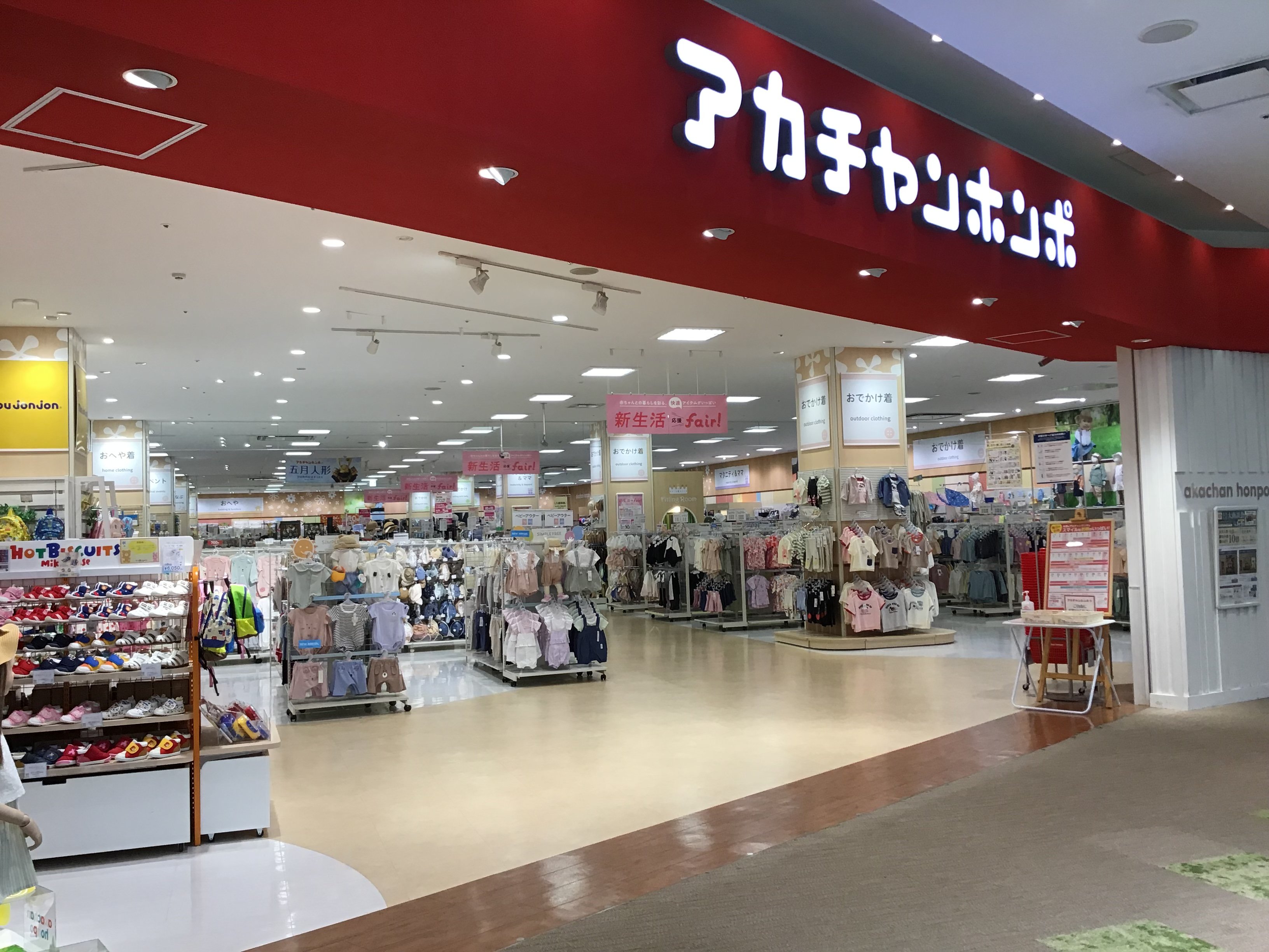 Store Photo