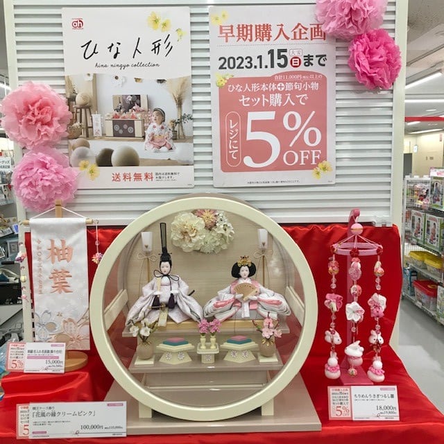 Store Photo
