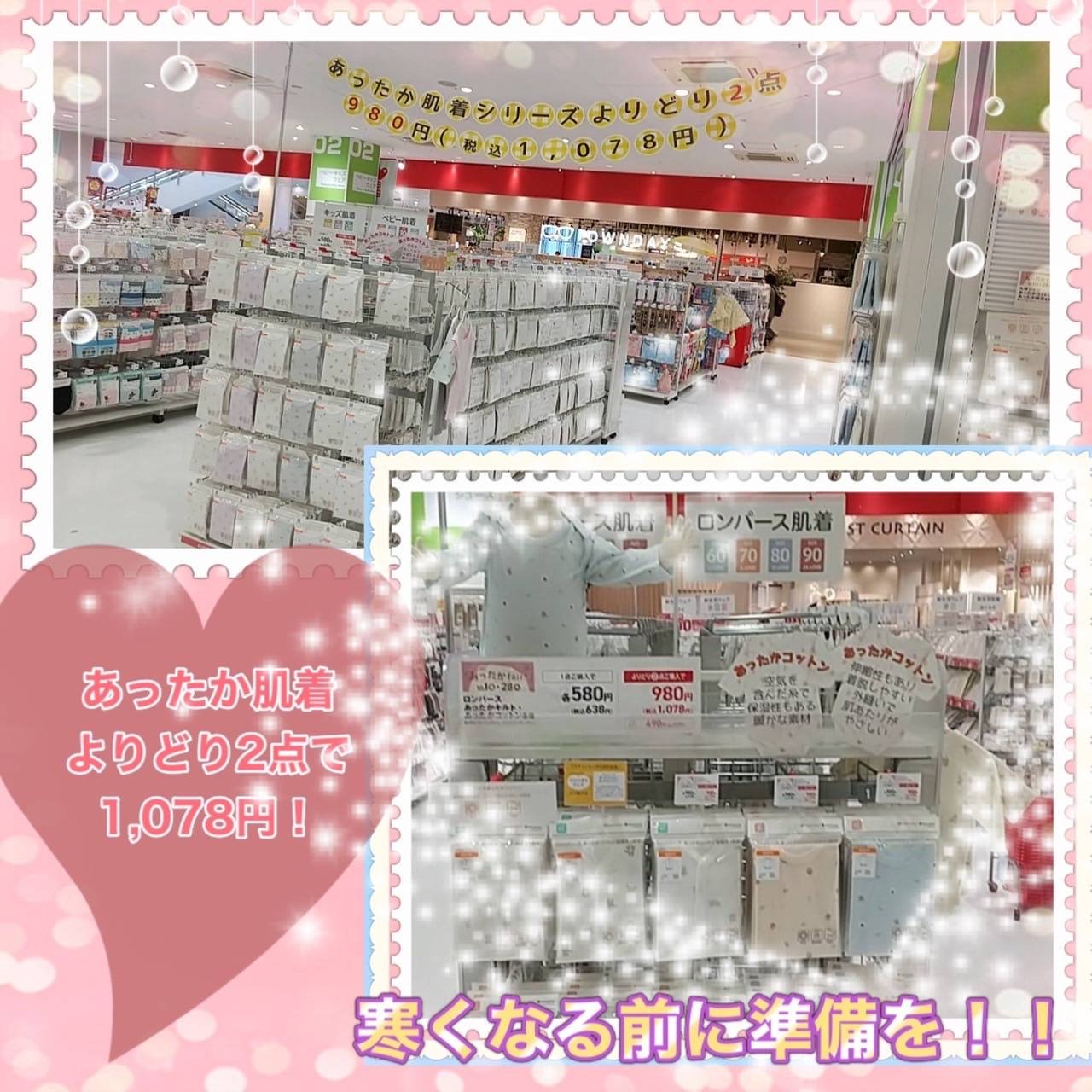 Store Photo