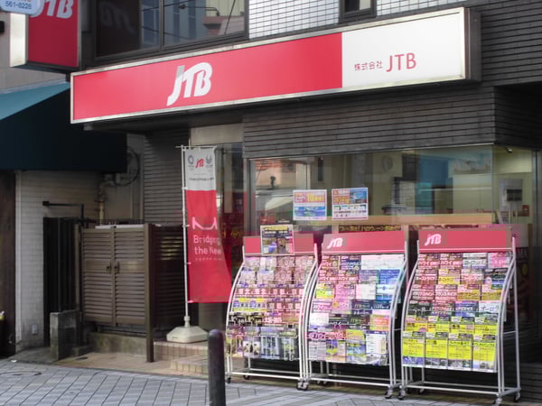 JTB 日吉駅前店