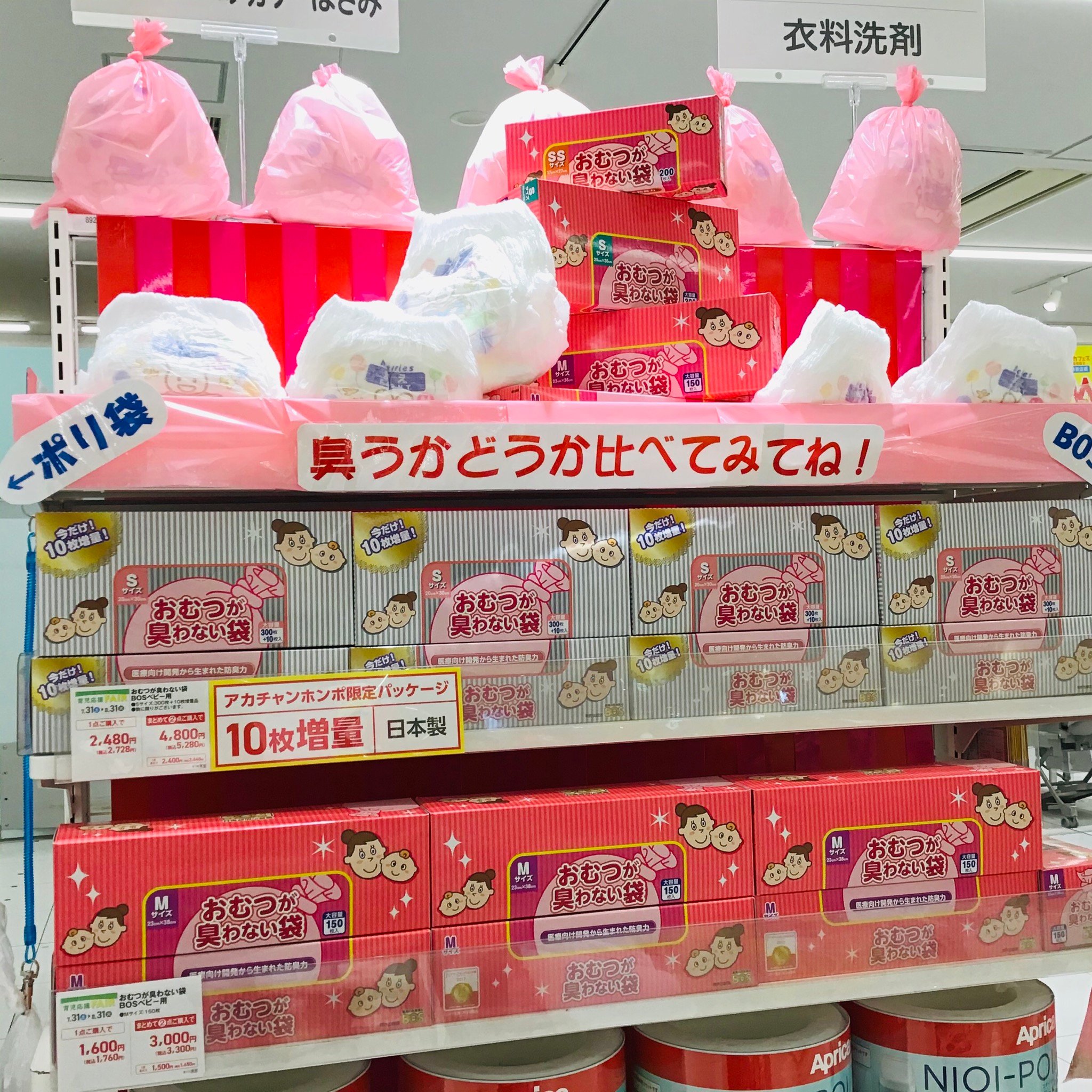 Store Photo