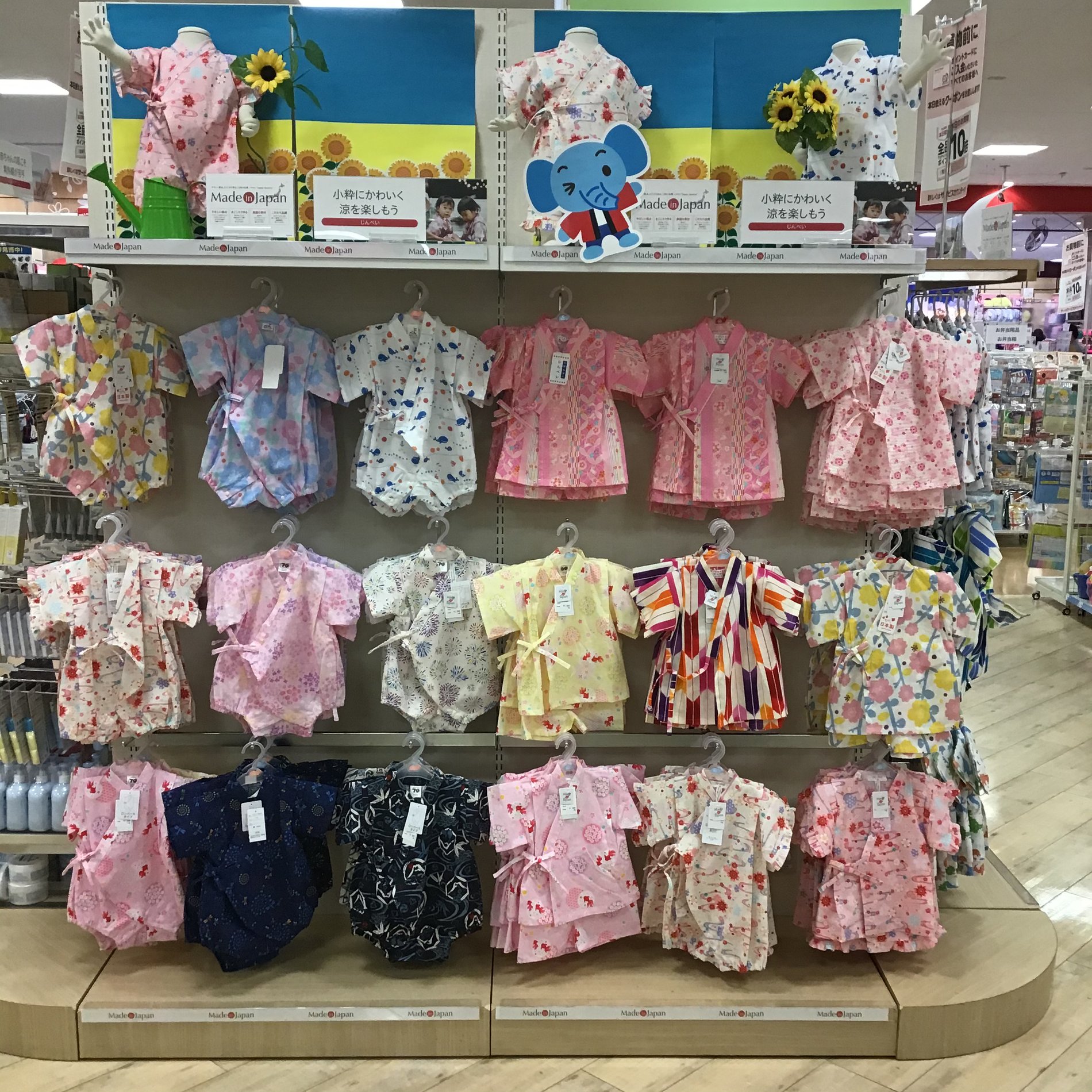 Store Photo