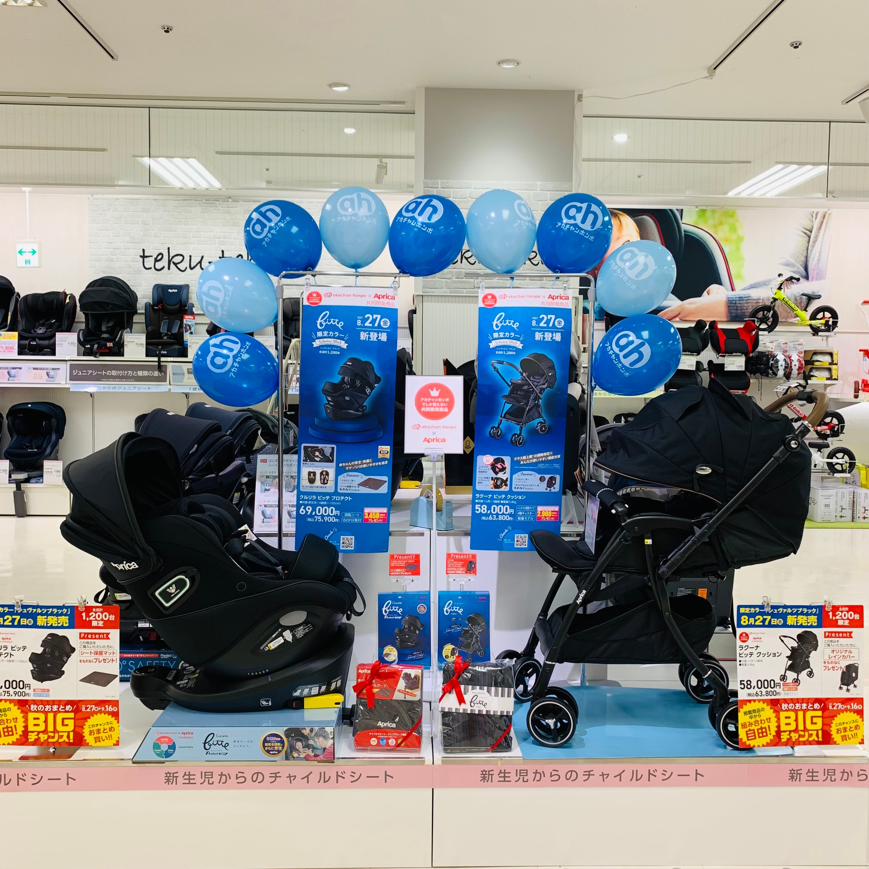 Store Photo