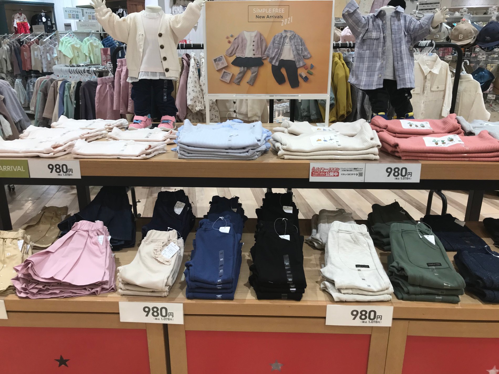 Store Photo